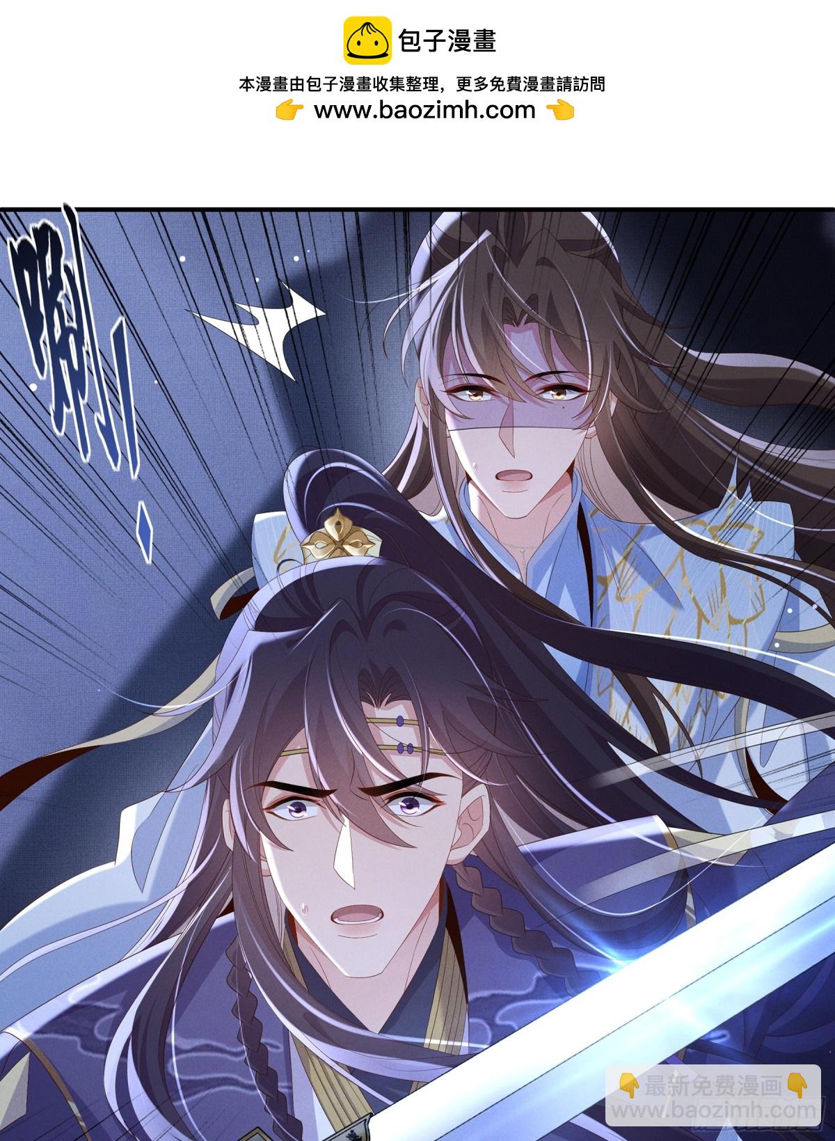 第214话 故意耍帅的王爷-第221话