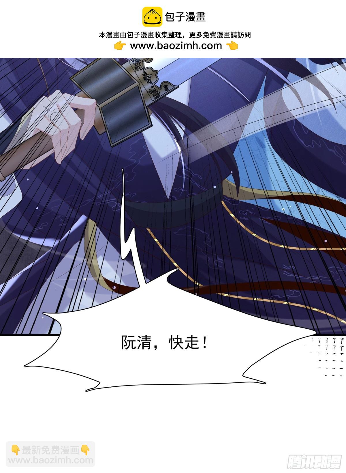 第214话 故意耍帅的王爷-第221话