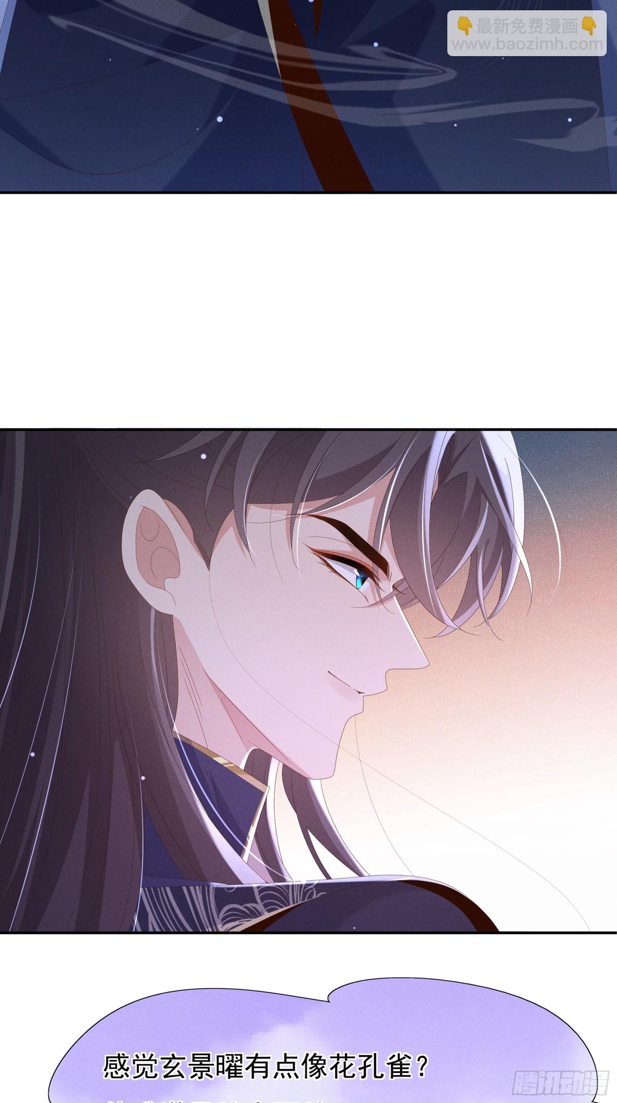 第214话 故意耍帅的王爷-第221话