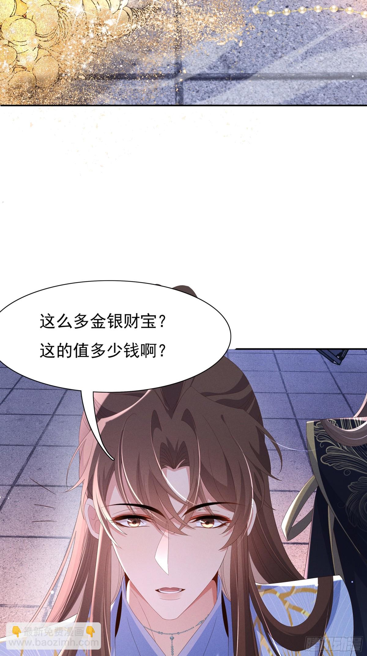 第214话 故意耍帅的王爷-第221话