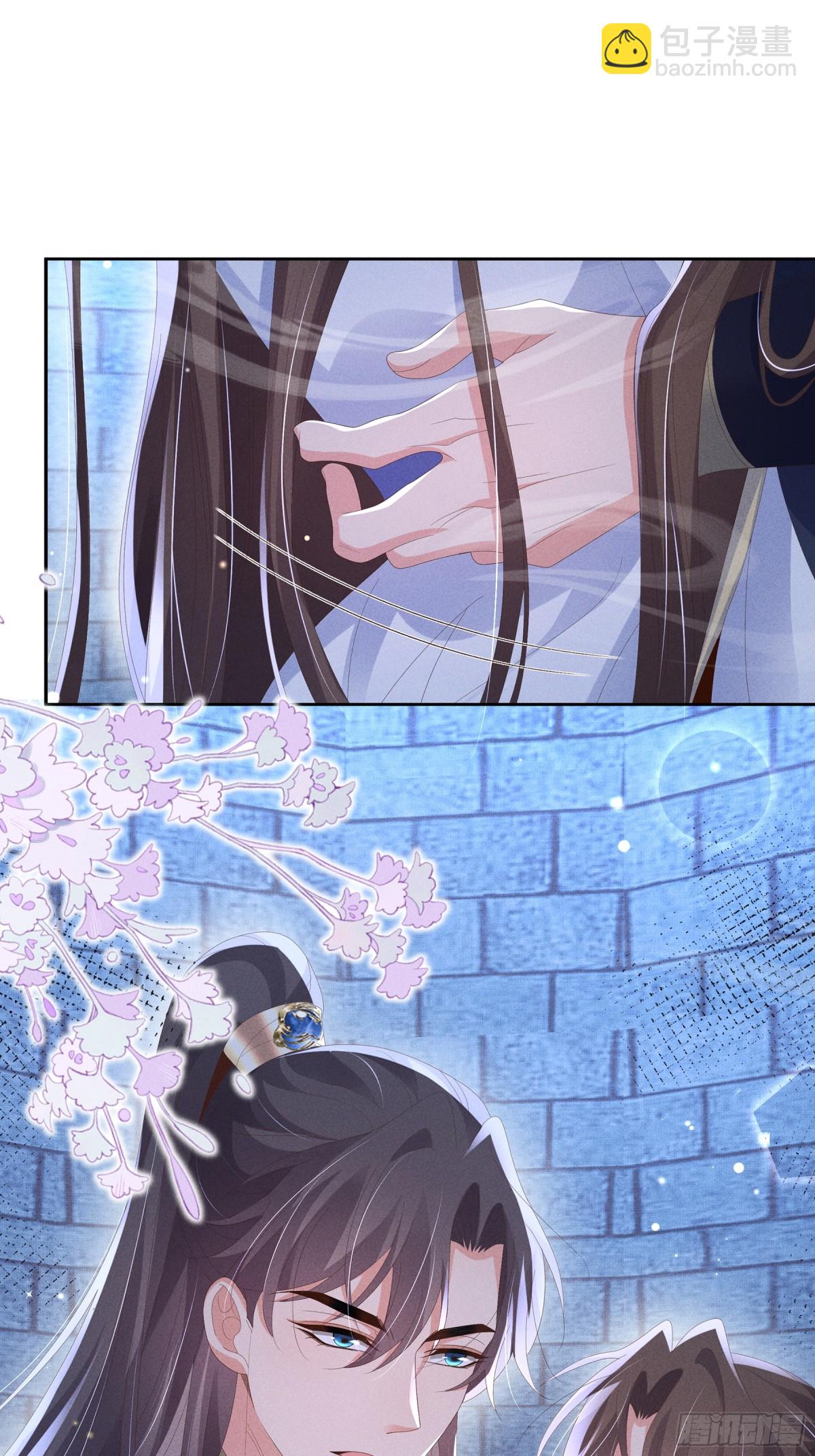 第216话 掉入陷阱，命危(1/2)-第223话