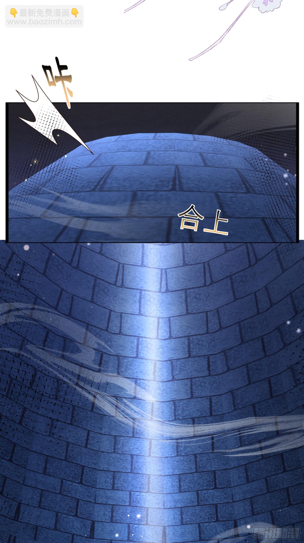 第216话 掉入陷阱，命危(1/2)-第223话