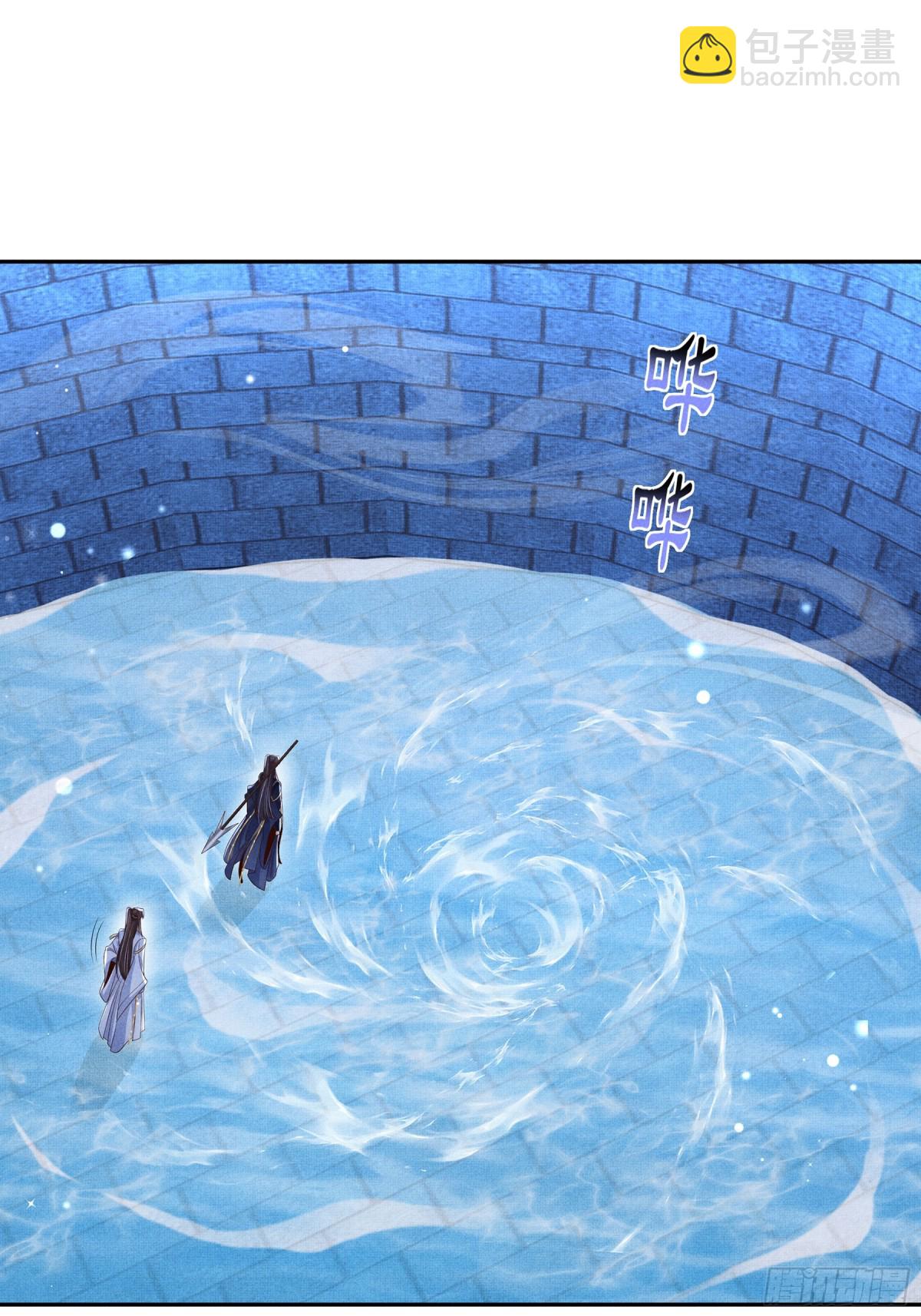 第216话 掉入陷阱，命危(1/2)-第223话