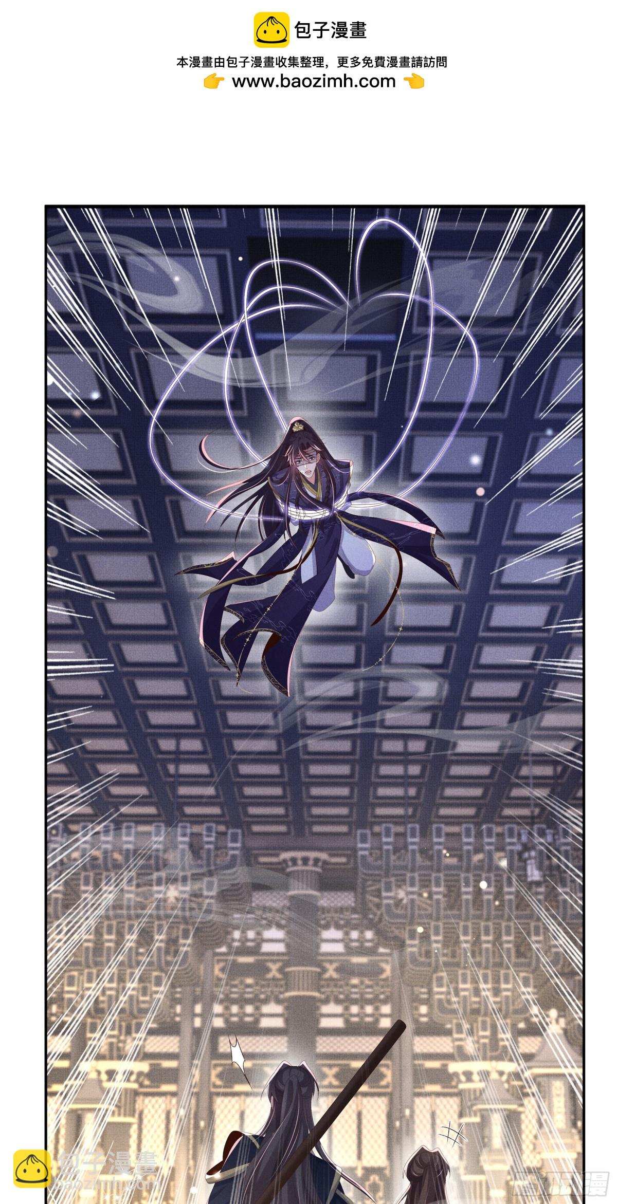 第216话 掉入陷阱，命危(1/2)-第223话