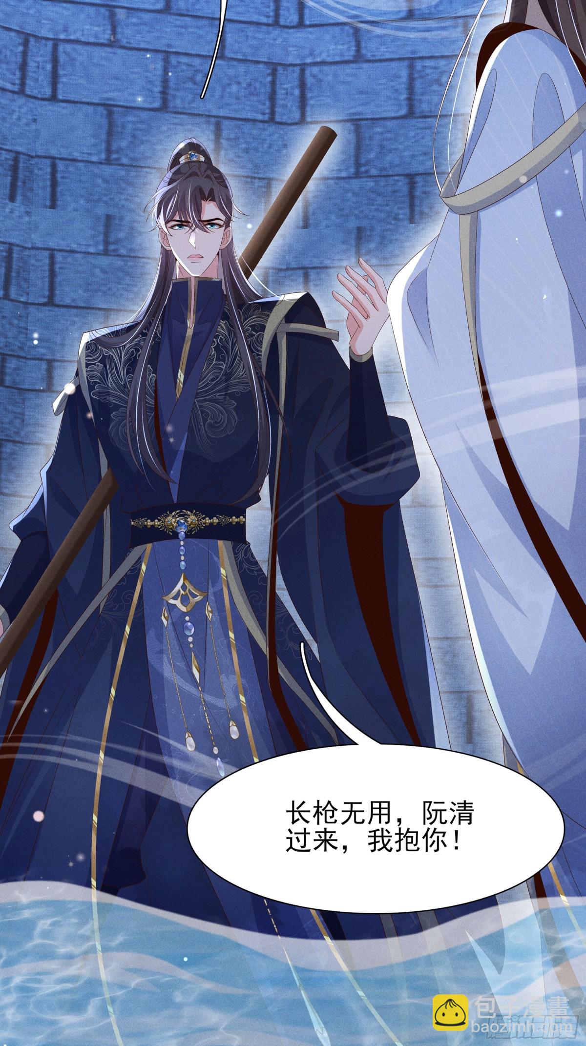 第216话 掉入陷阱，命危(1/2)-第223话