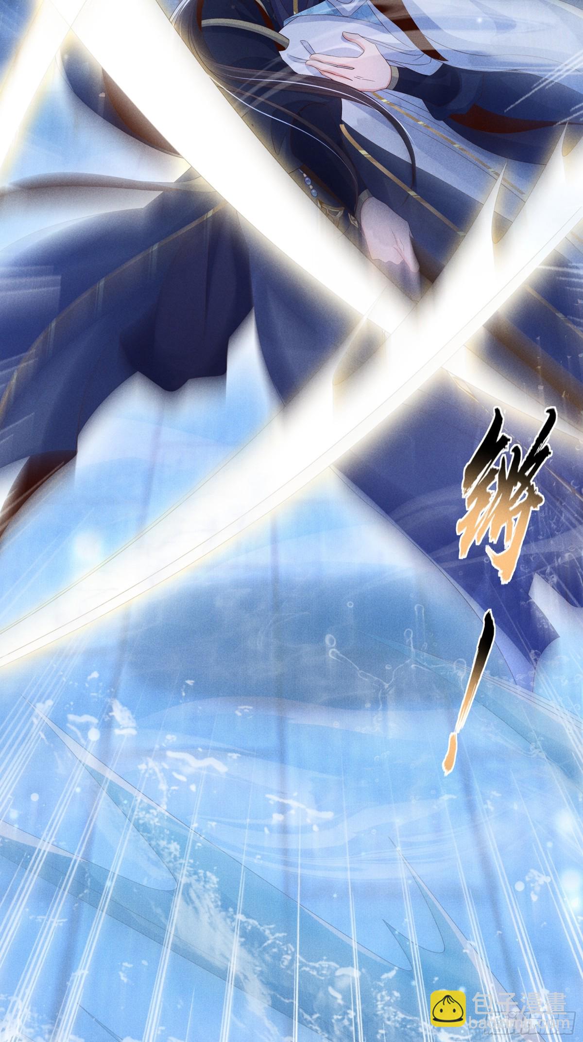 第216话 掉入陷阱，命危(1/2)-第223话