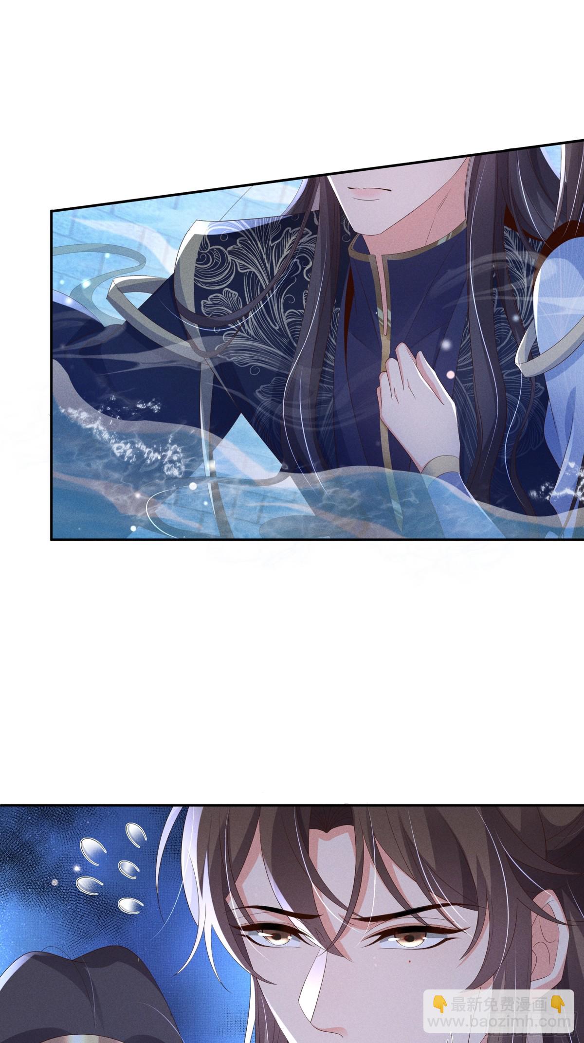 第216话 掉入陷阱，命危(1/2)-第223话