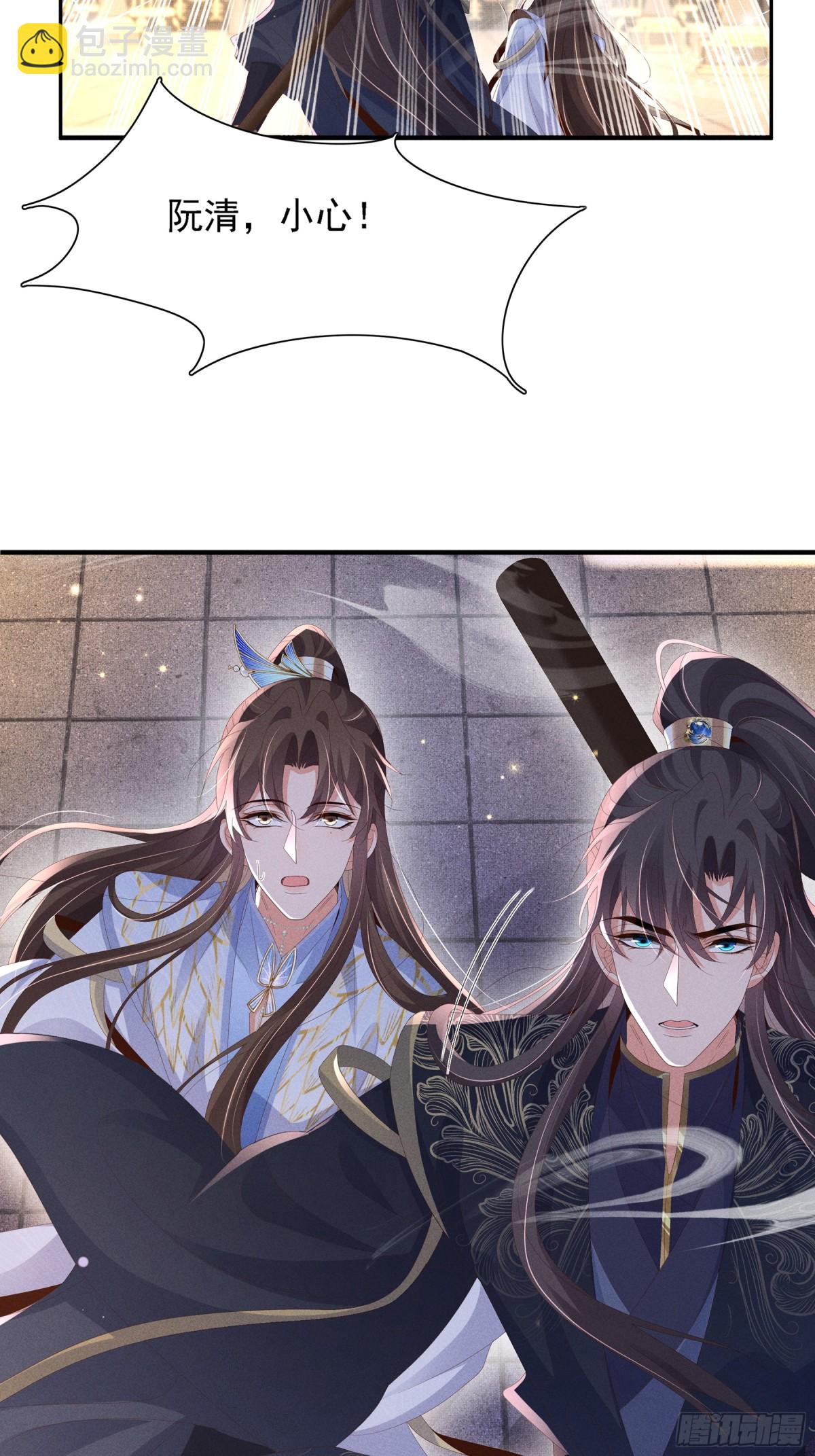 第216话 掉入陷阱，命危(1/2)-第223话