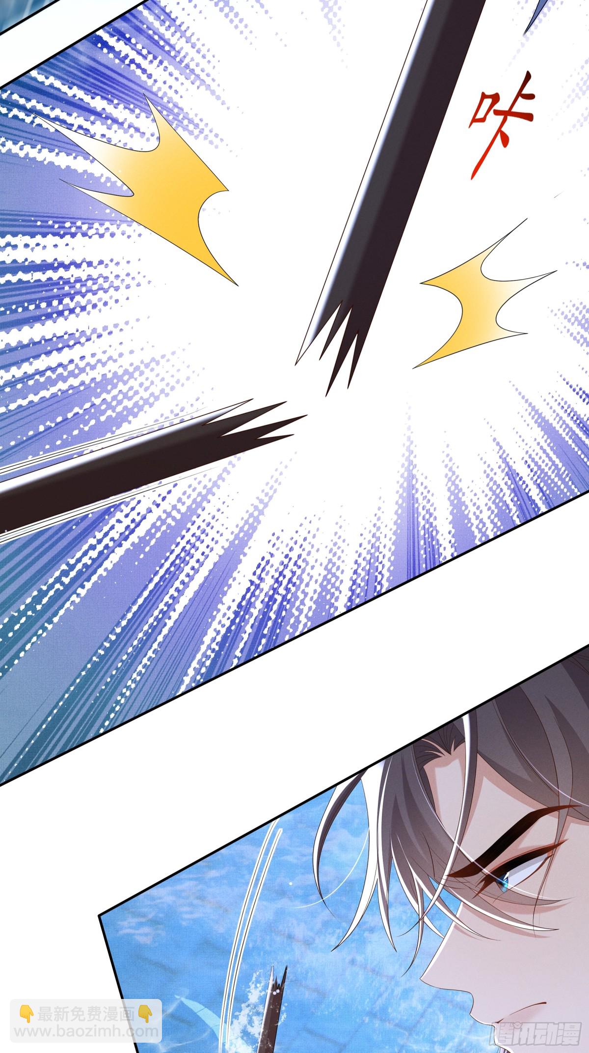 第216话 掉入陷阱，命危(1/2)-第223话