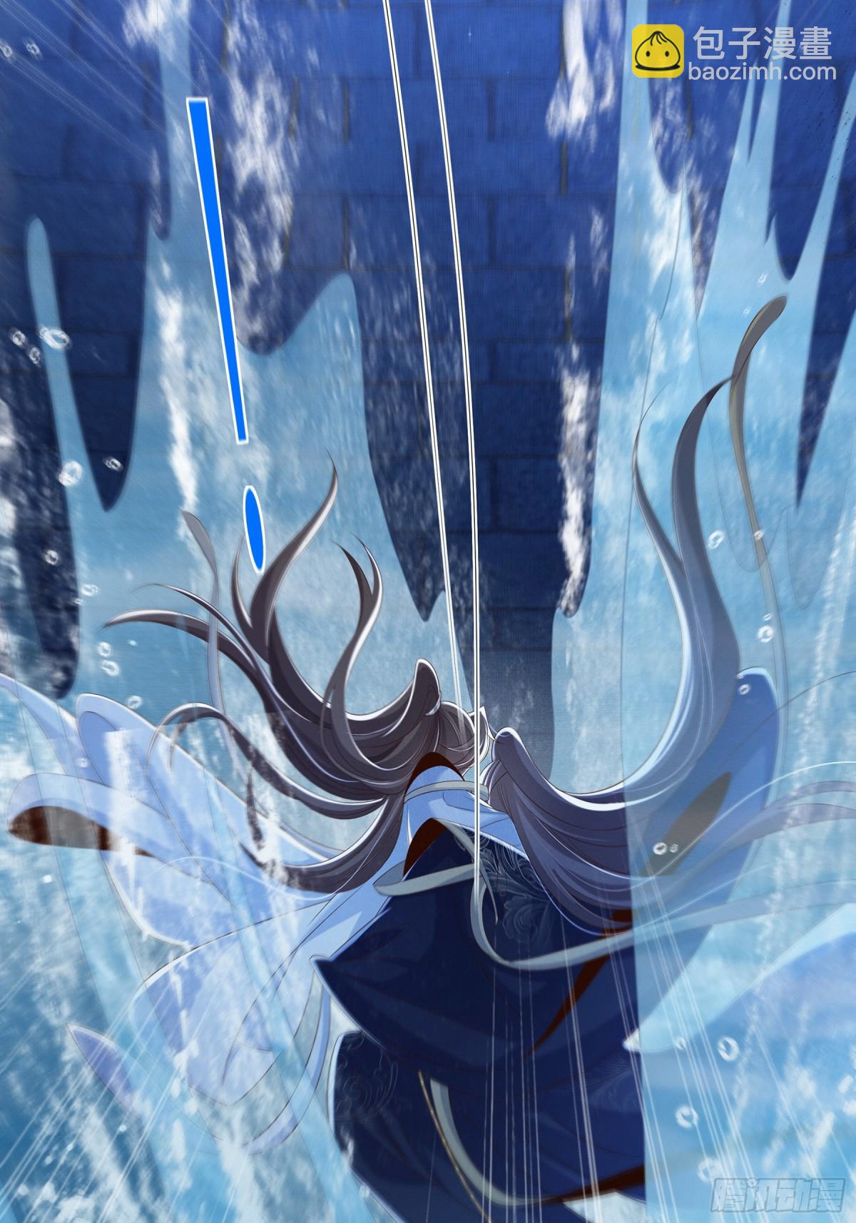 第216话 掉入陷阱，命危(1/2)-第223话