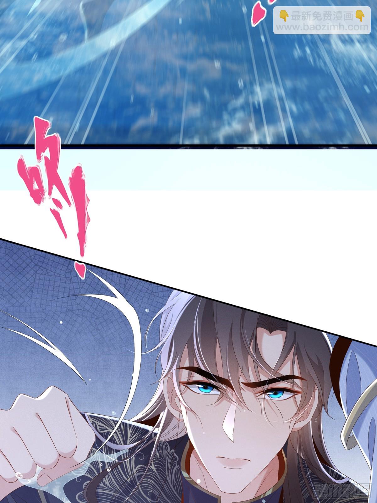 第216话 掉入陷阱，命危(1/2)-第223话