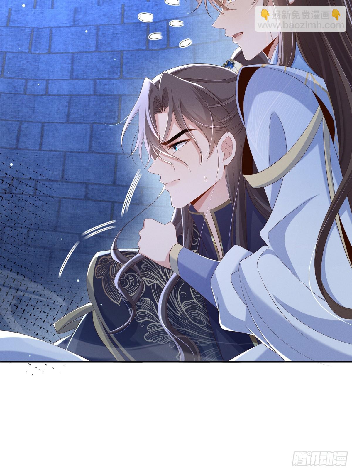 第216话 掉入陷阱，命危(1/2)-第223话