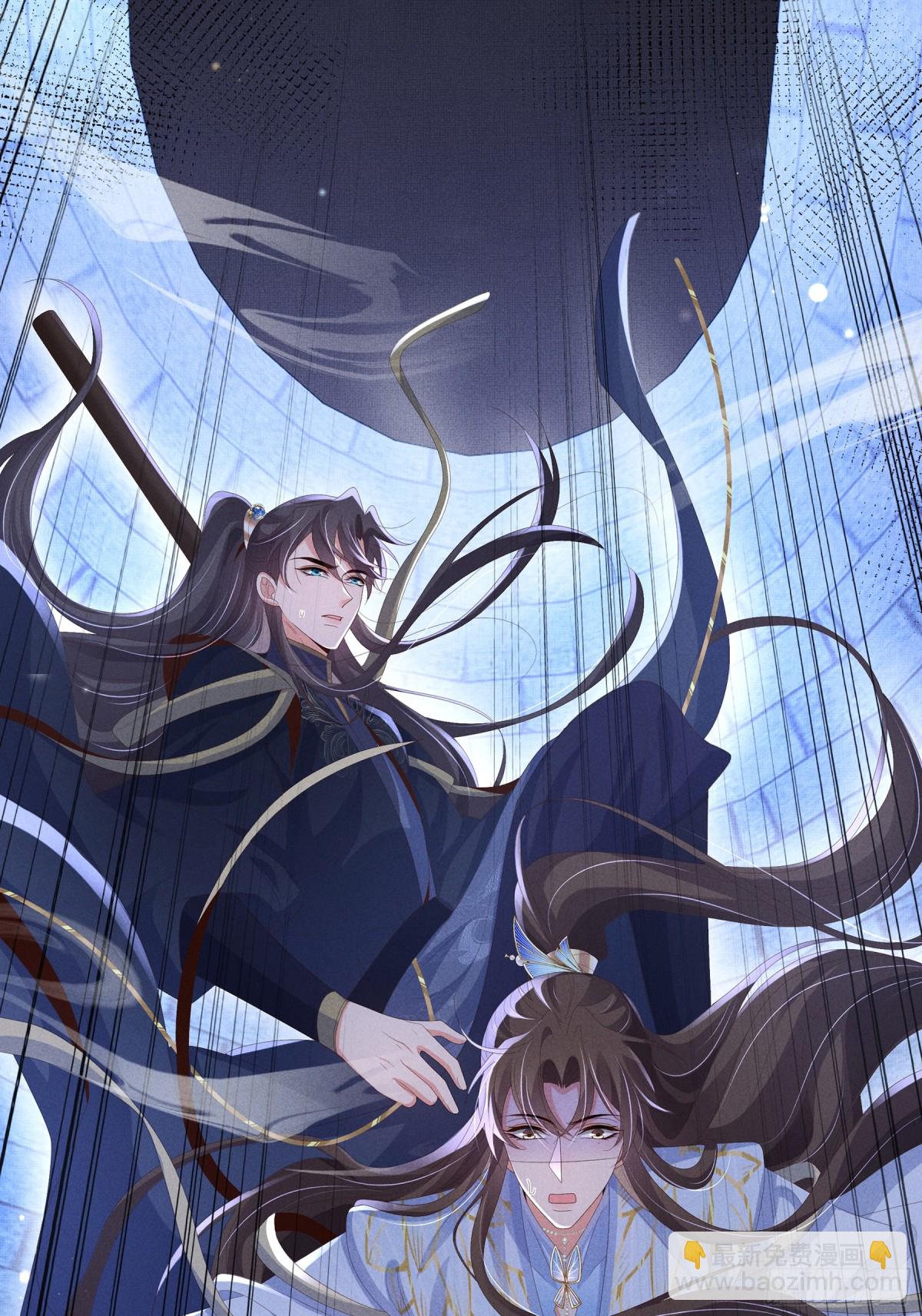 第216话 掉入陷阱，命危(1/2)-第223话