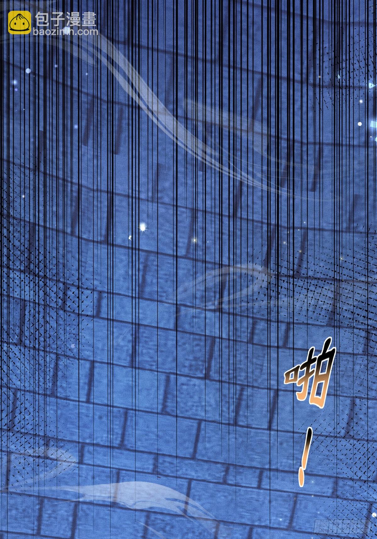 第216话 掉入陷阱，命危(1/2)-第223话