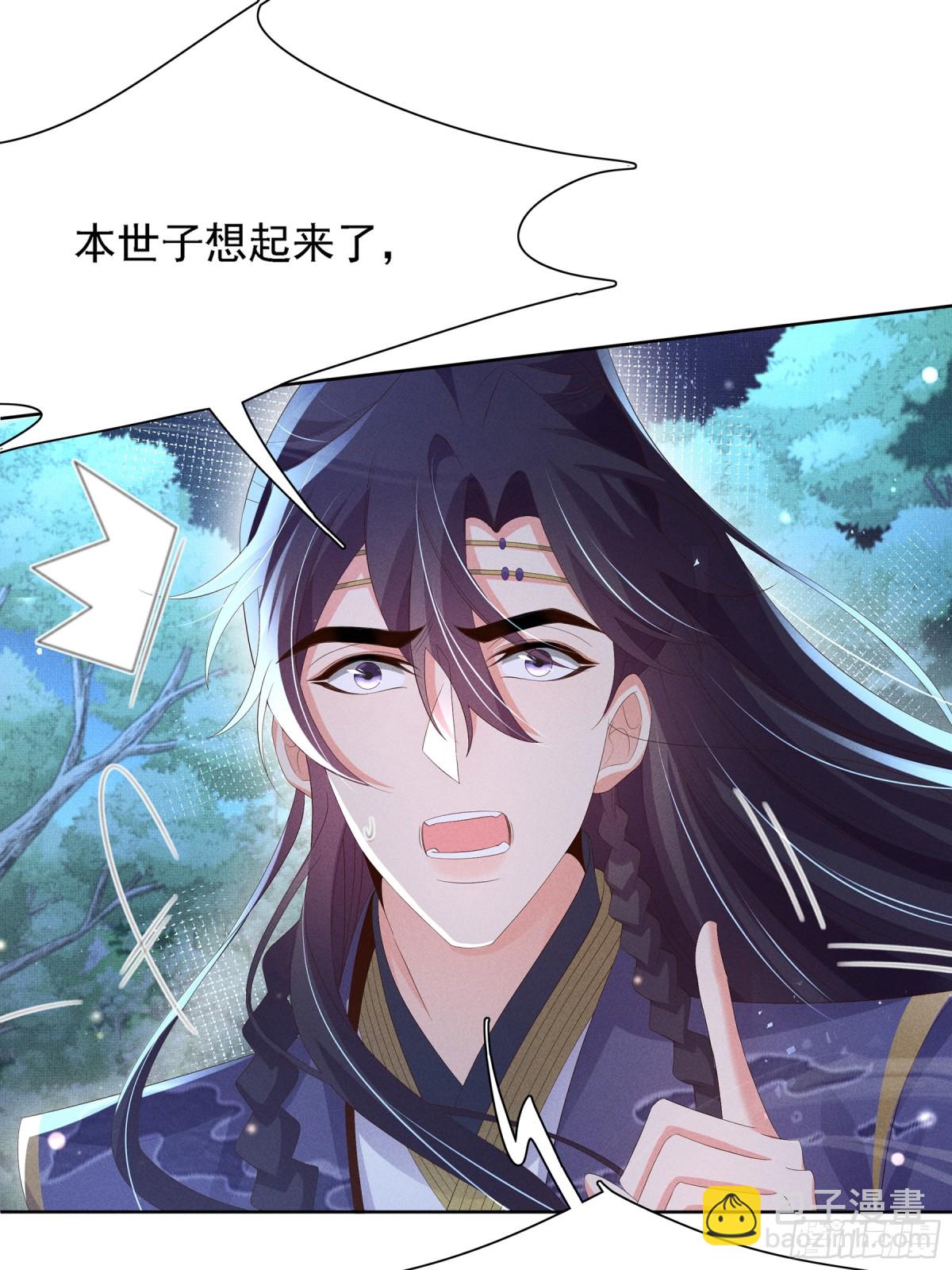 第218话 金剑世家古怪的命案(1/2)-第225话