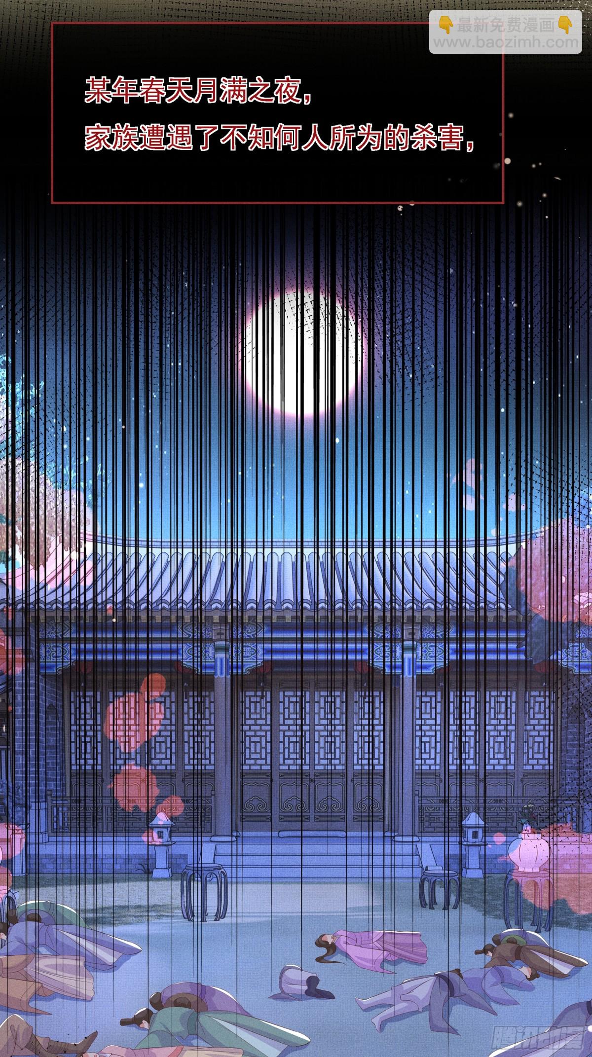 第218话 金剑世家古怪的命案(1/2)-第225话