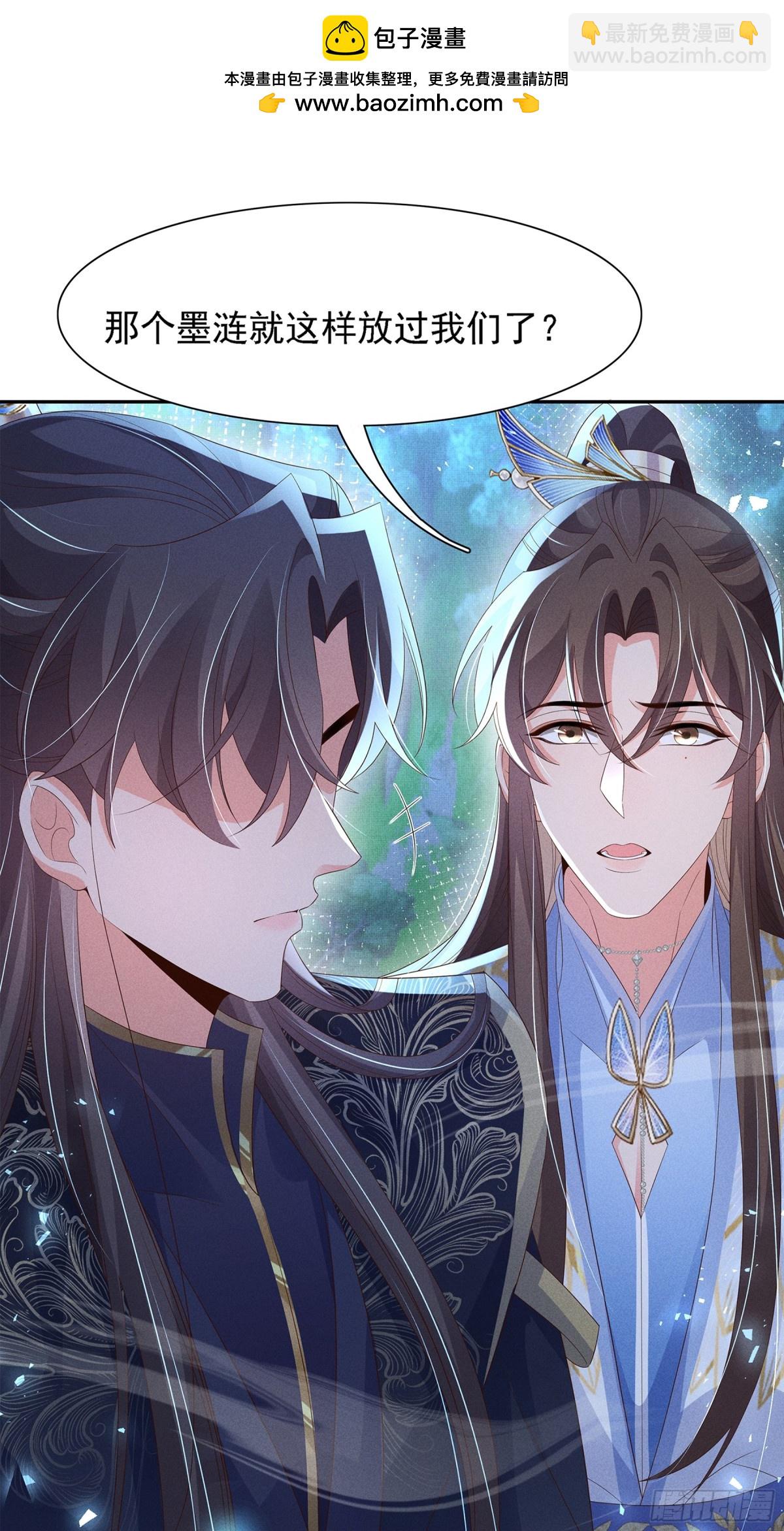 第218话 金剑世家古怪的命案(1/2)-第225话