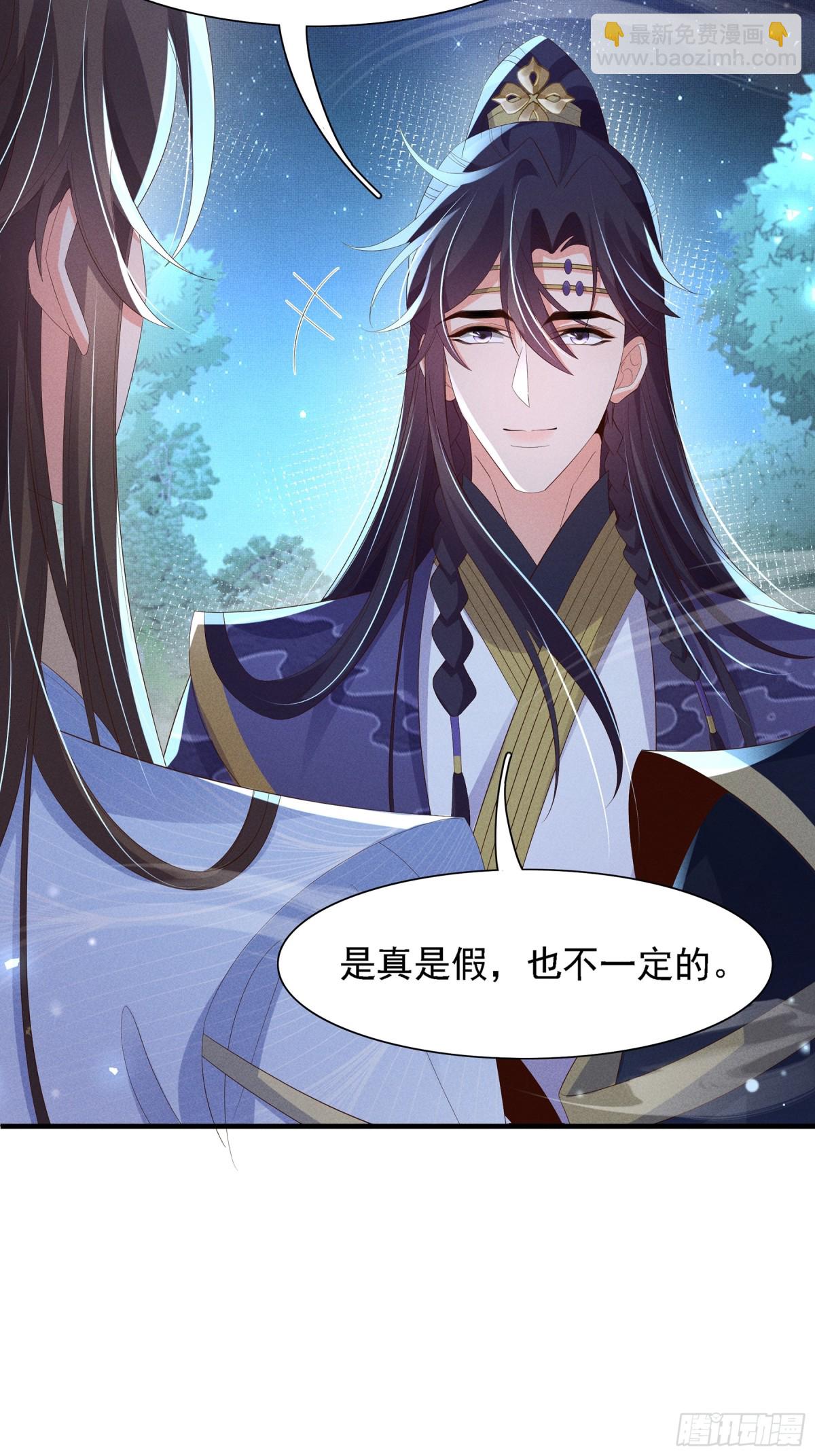 第218话 金剑世家古怪的命案(1/2)-第225话