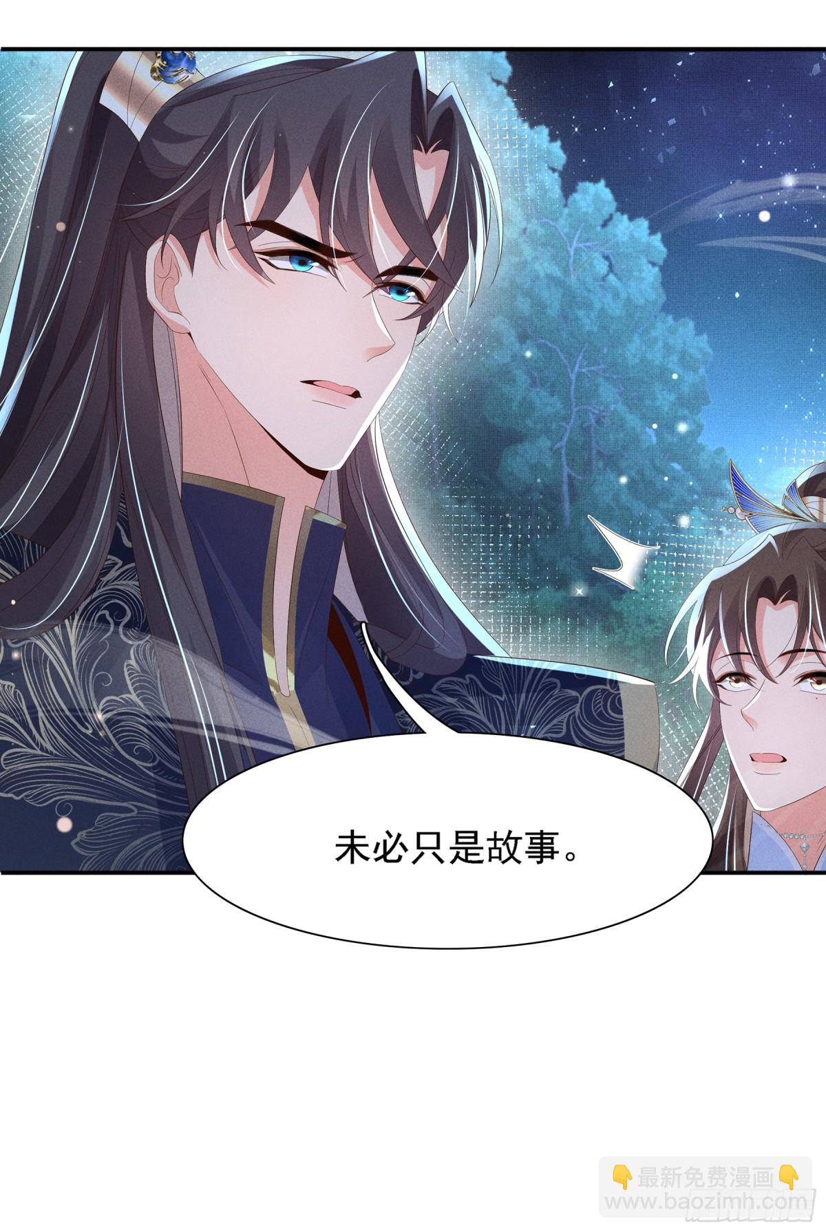 第218话 金剑世家古怪的命案(1/2)-第225话