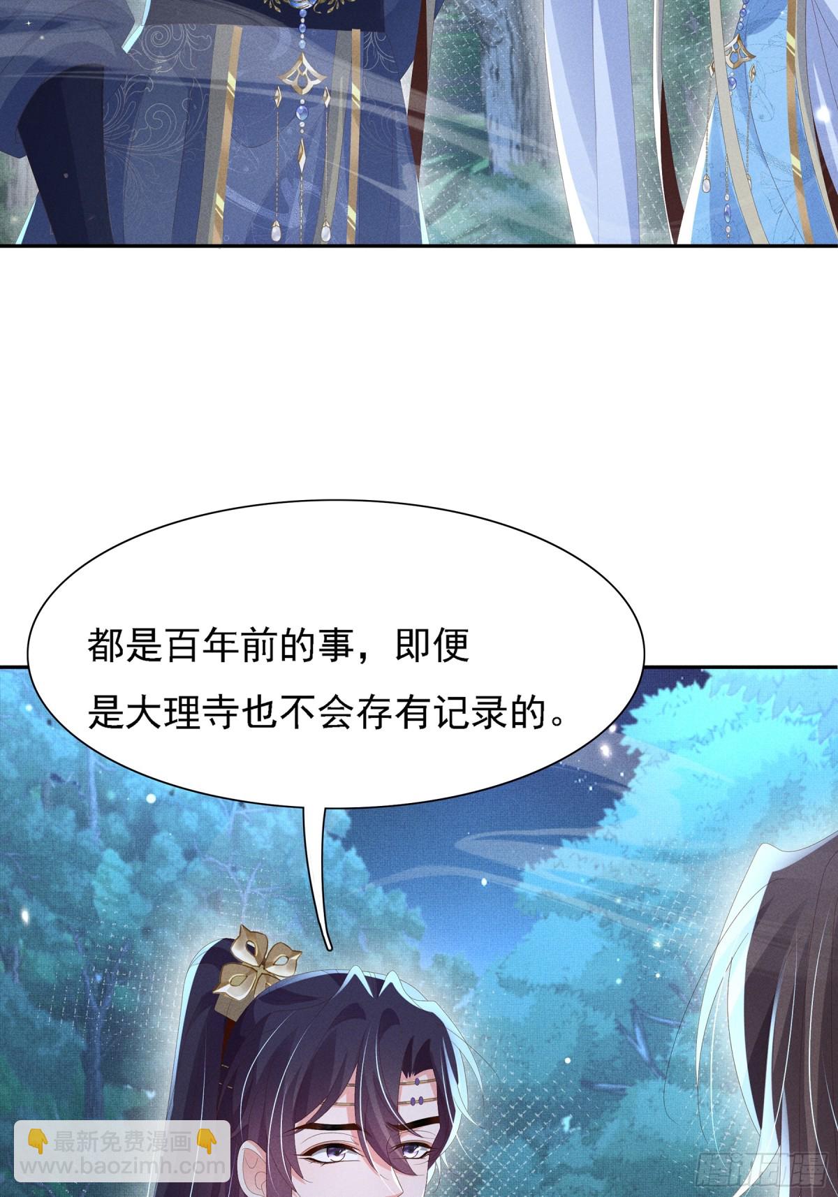 第218话 金剑世家古怪的命案(1/2)-第225话