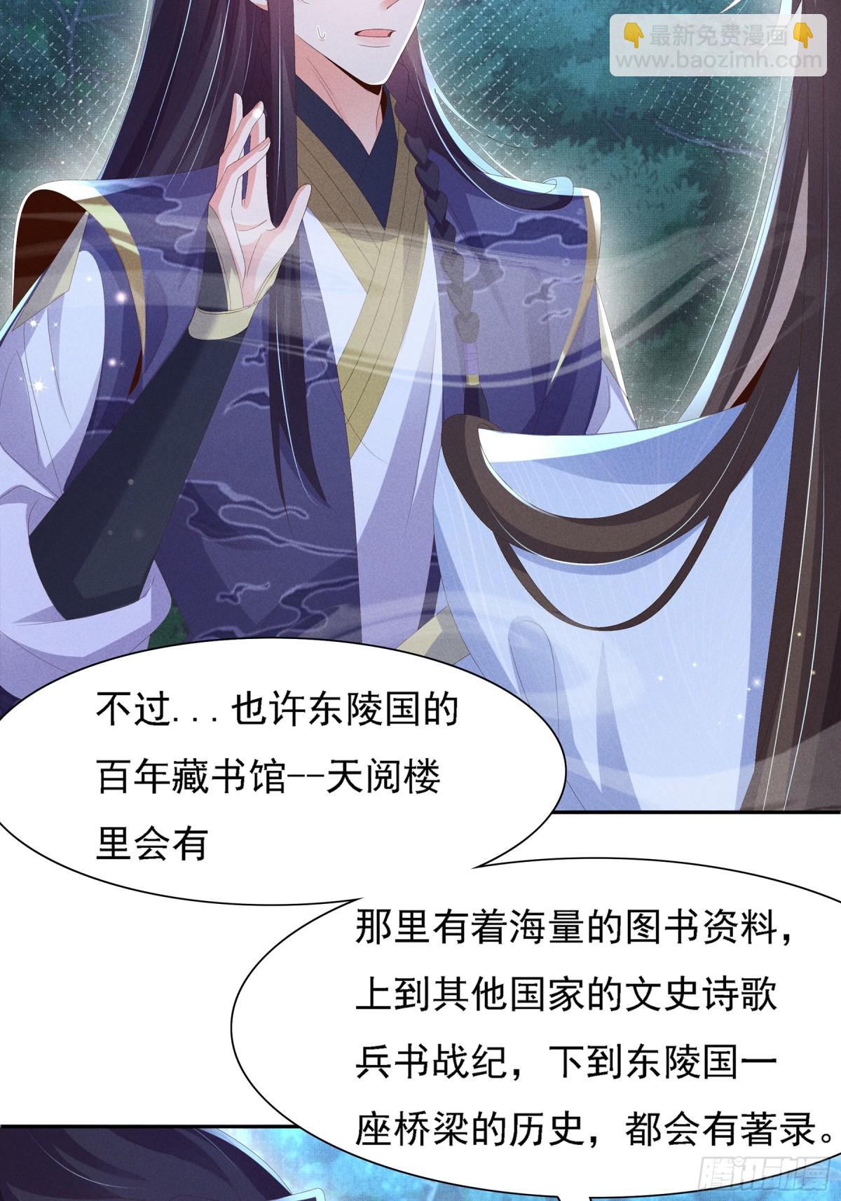 第218话 金剑世家古怪的命案(1/2)-第225话