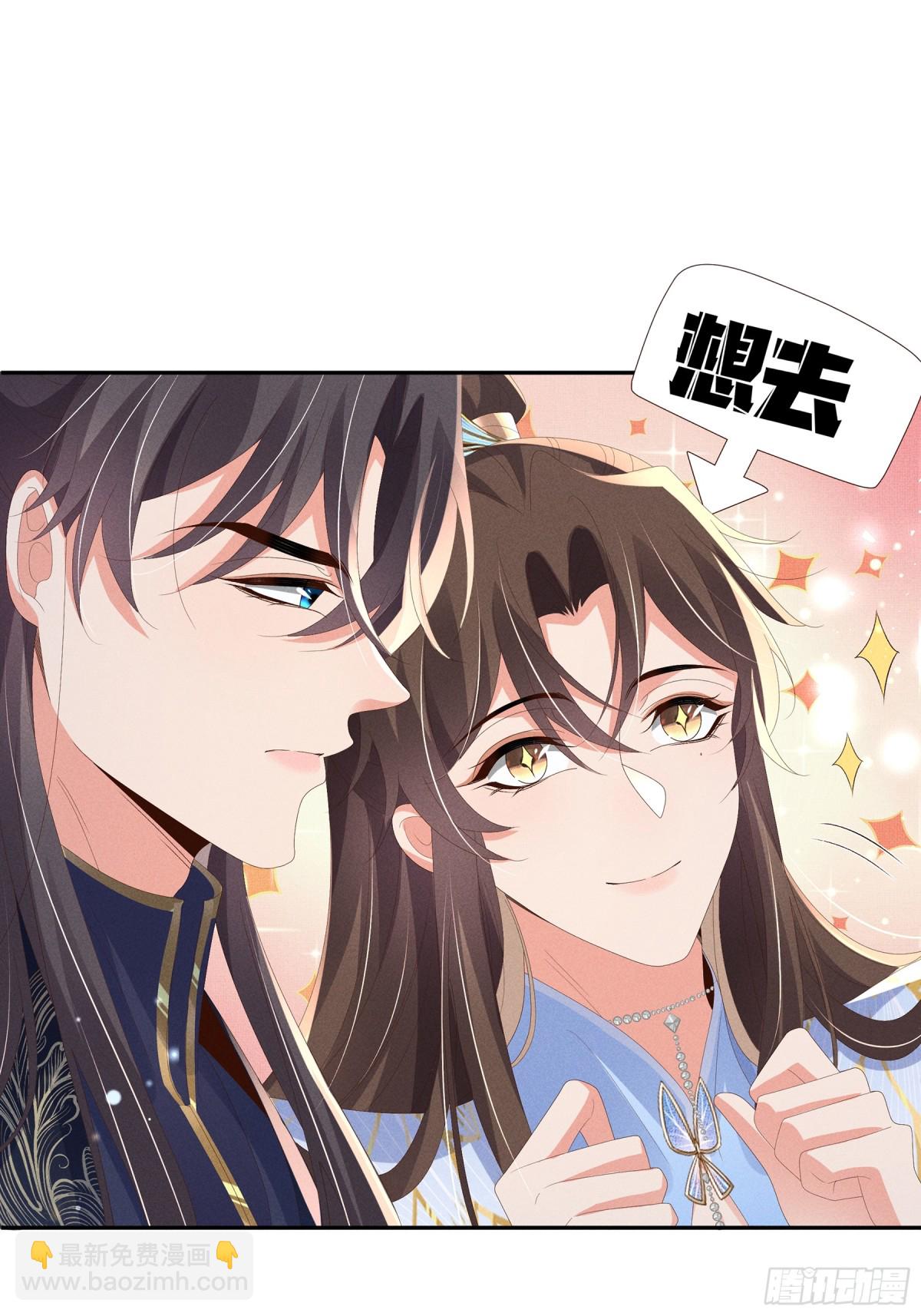 第218话 金剑世家古怪的命案(1/2)-第225话