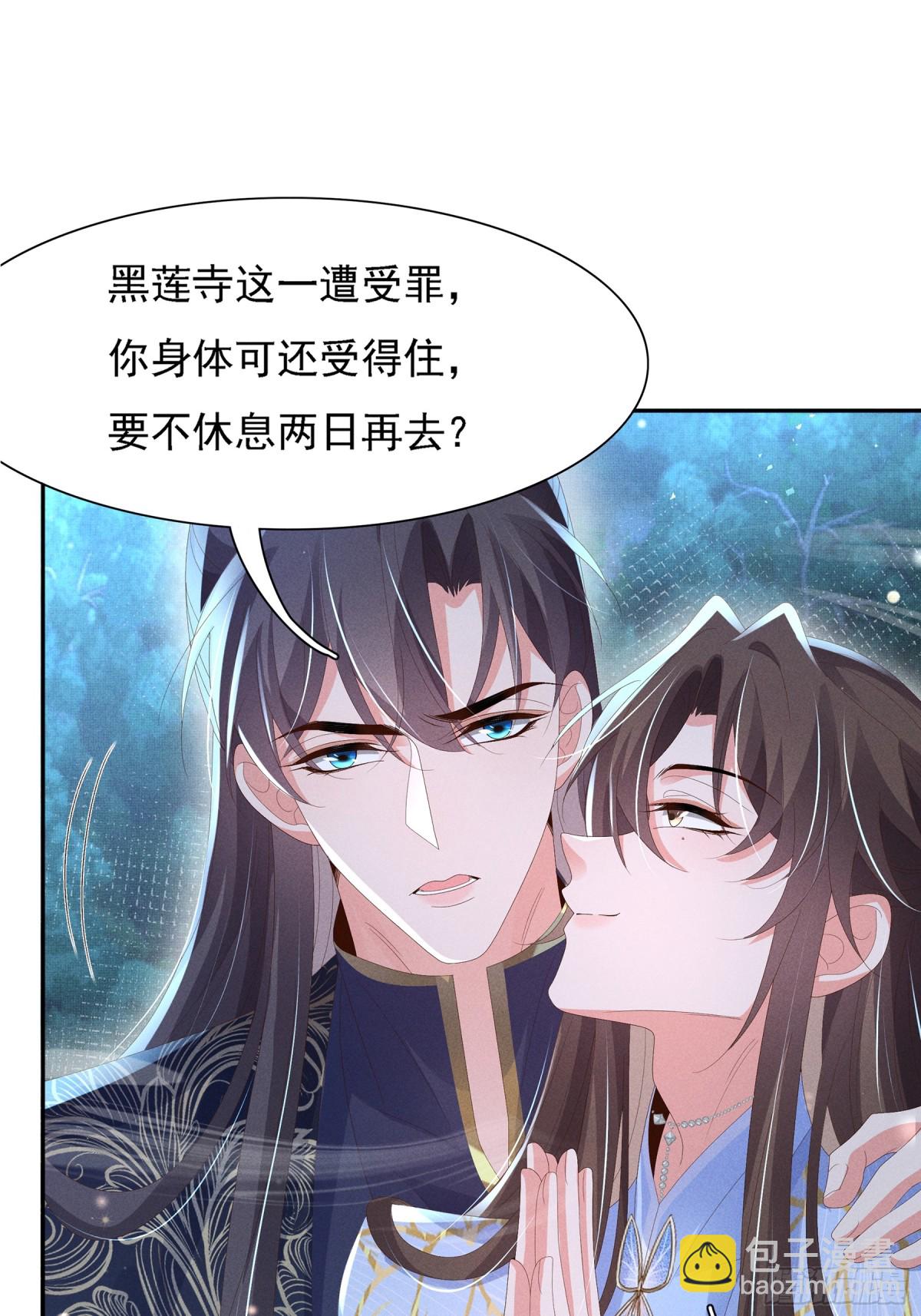 第218话 金剑世家古怪的命案(1/2)-第225话