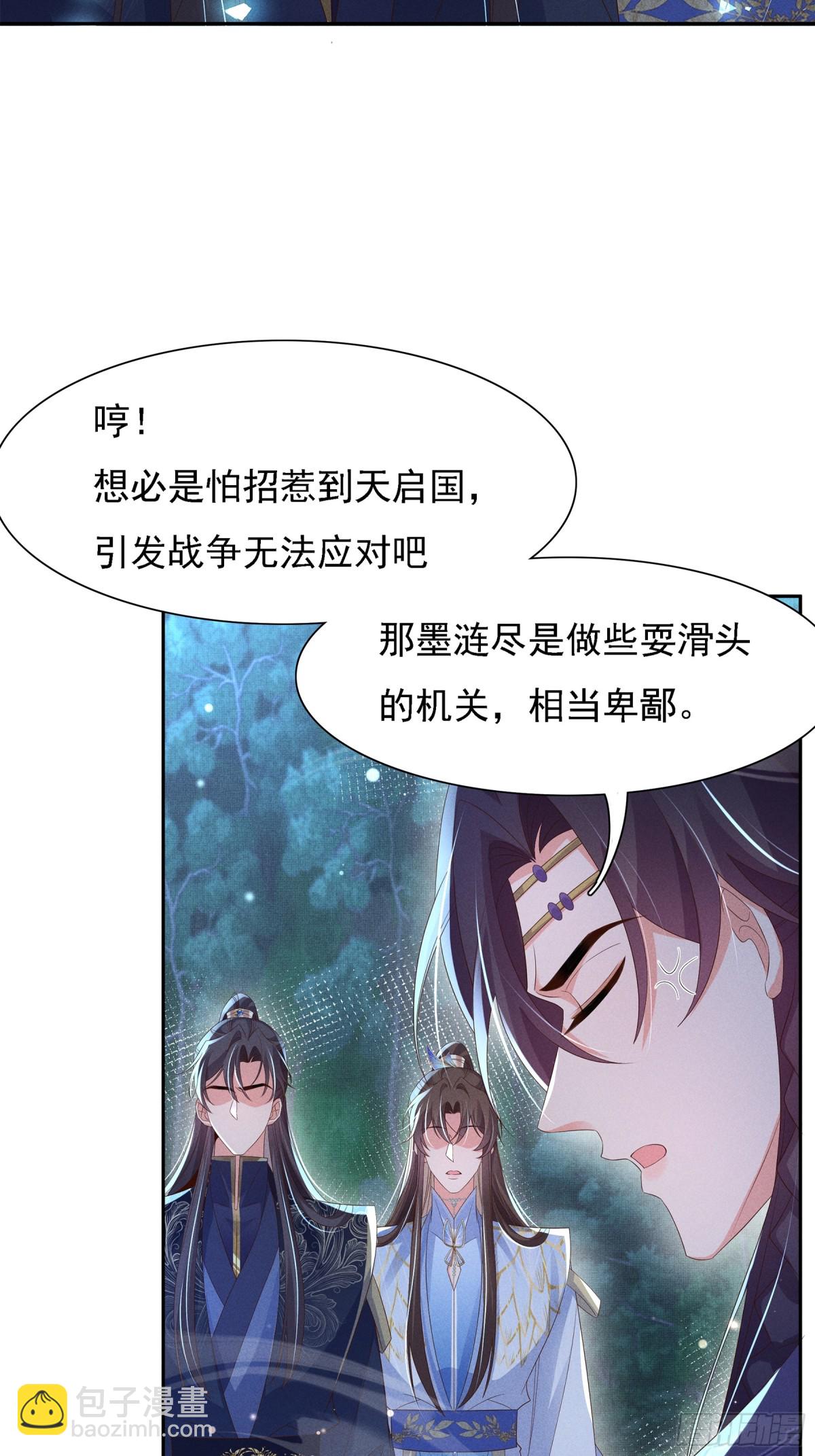 第218话 金剑世家古怪的命案(1/2)-第225话