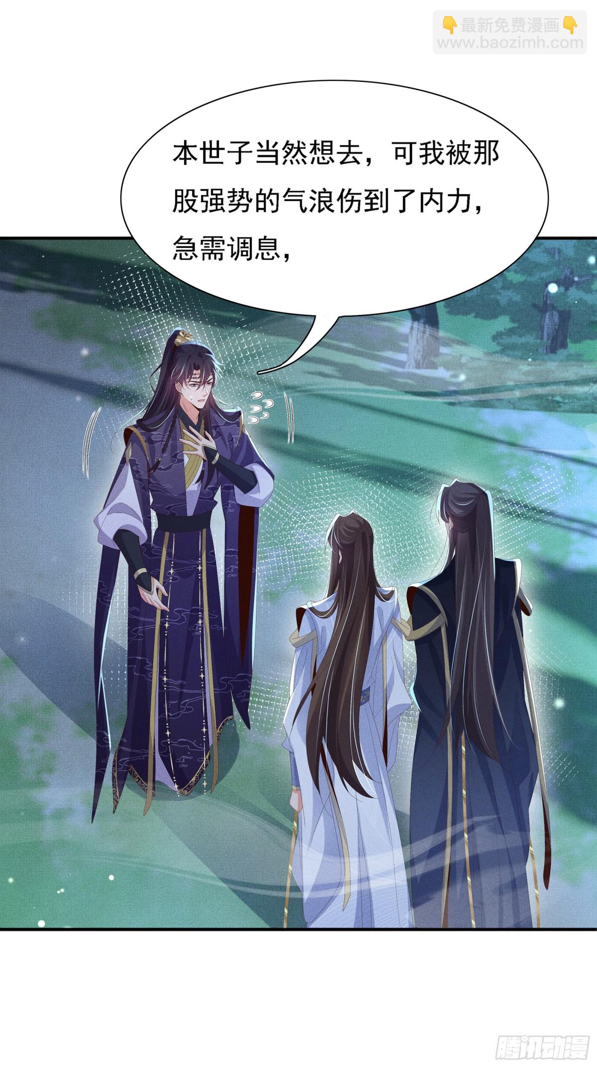 第218话 金剑世家古怪的命案(1/2)-第225话