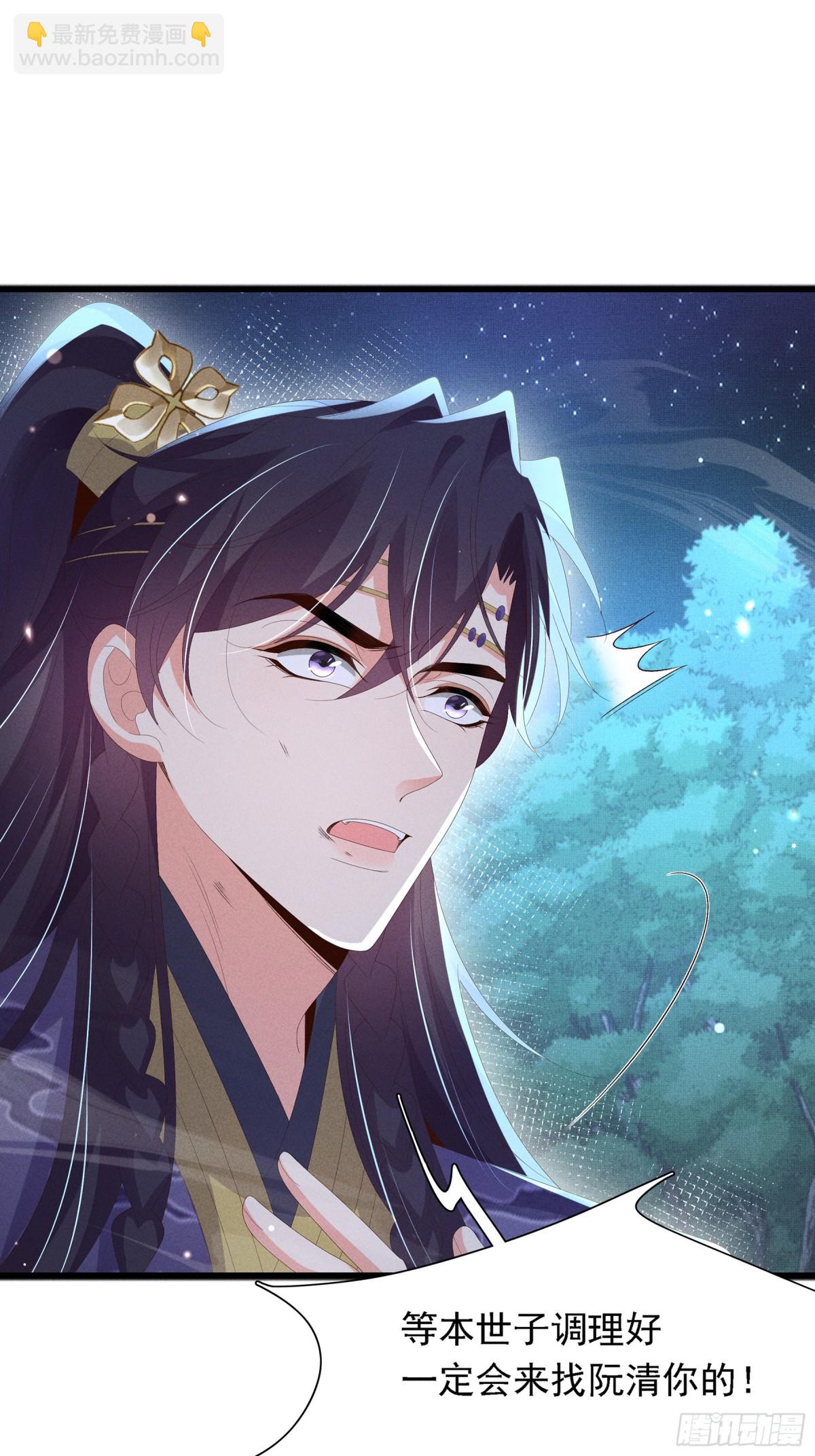 第218话 金剑世家古怪的命案(1/2)-第225话