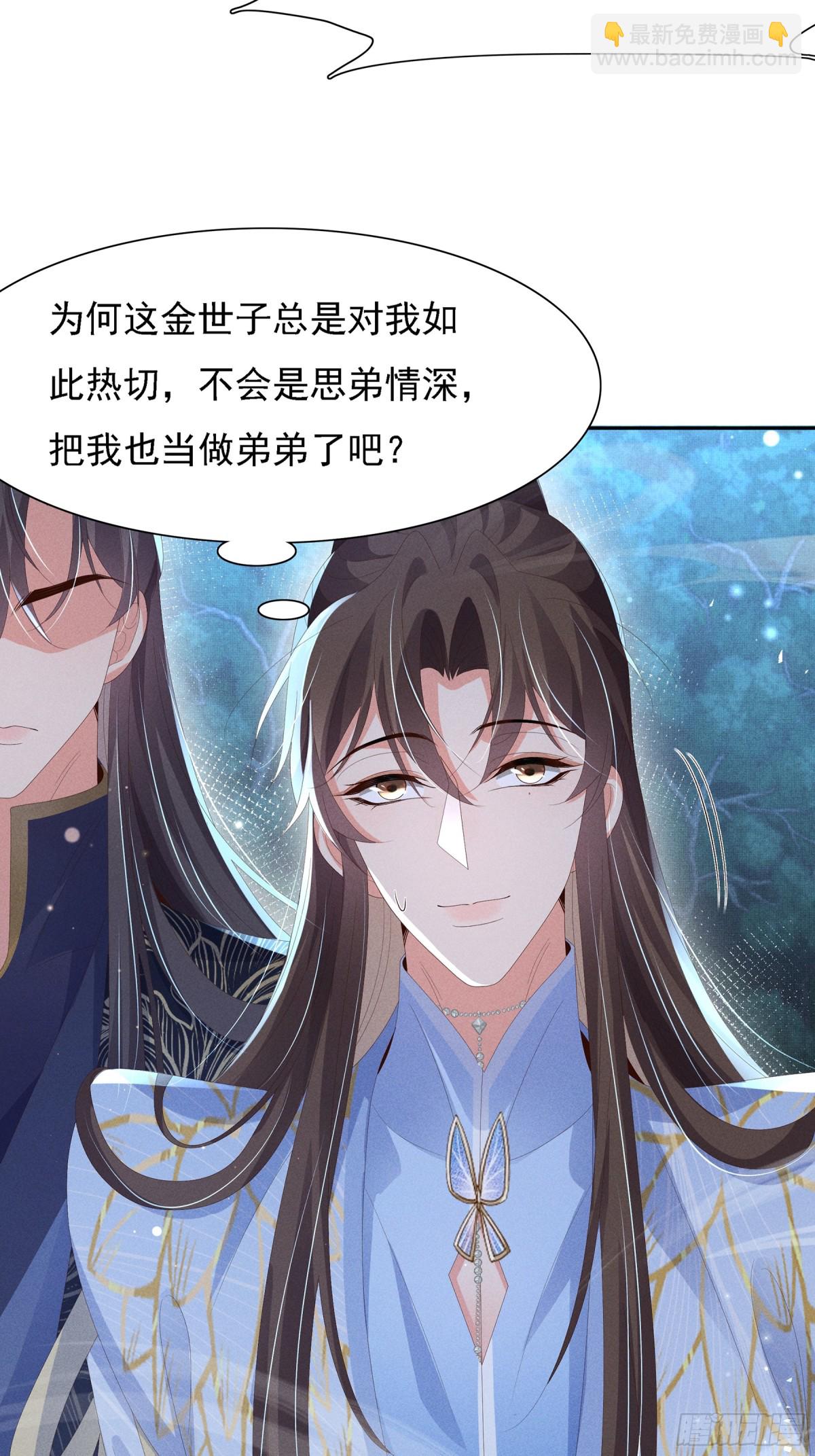 第218话 金剑世家古怪的命案(1/2)-第225话