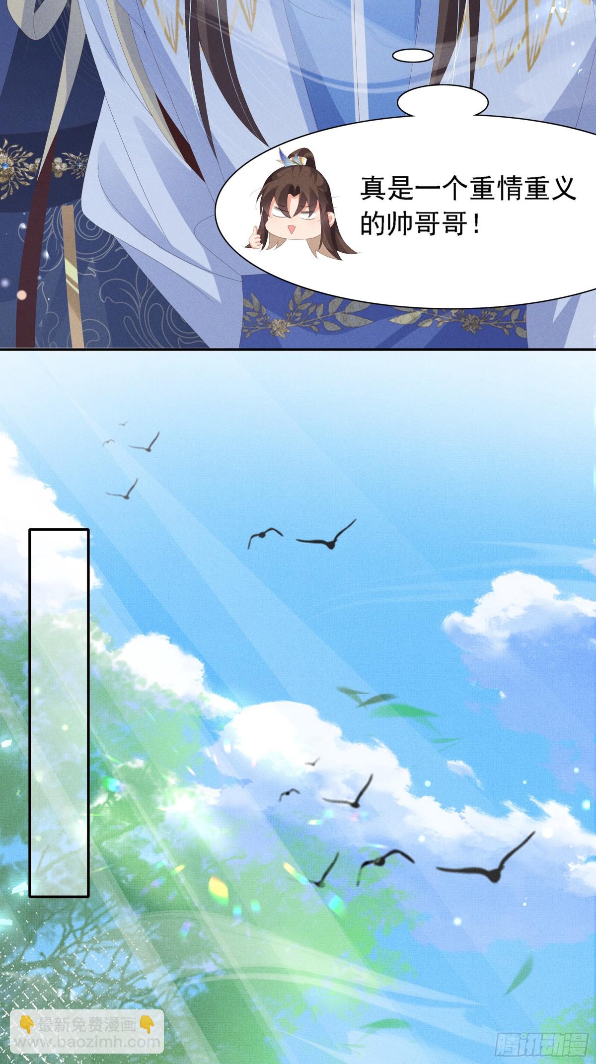 第218话 金剑世家古怪的命案(1/2)-第225话