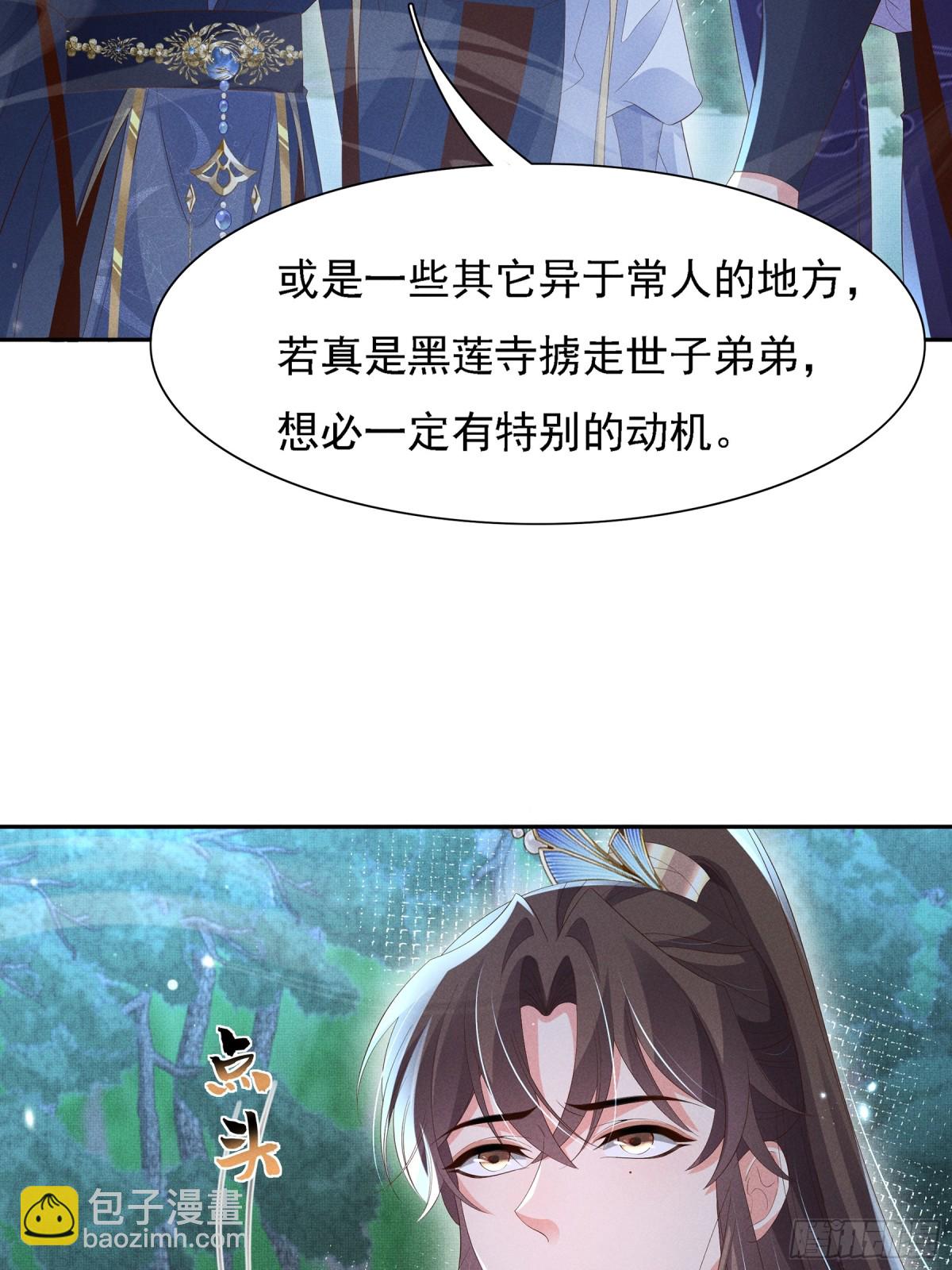 第218话 金剑世家古怪的命案(1/2)-第225话