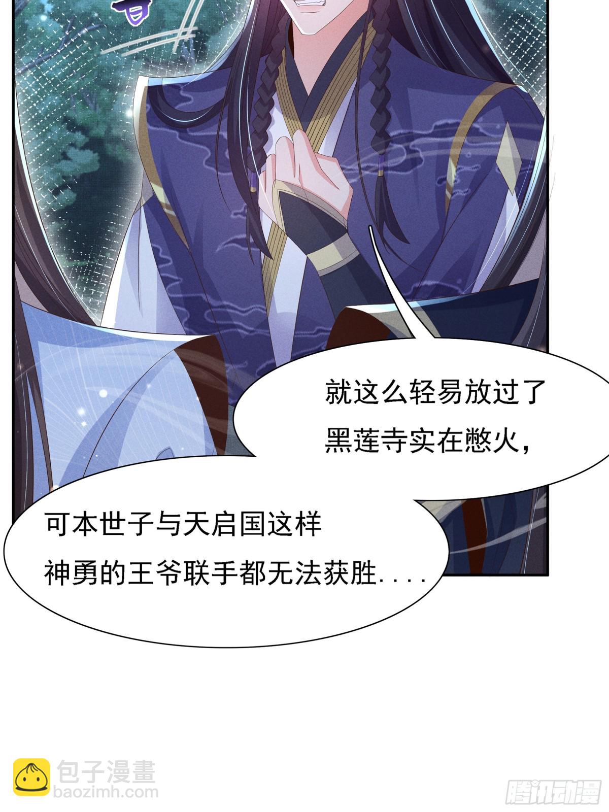 第218话 金剑世家古怪的命案(1/2)-第225话