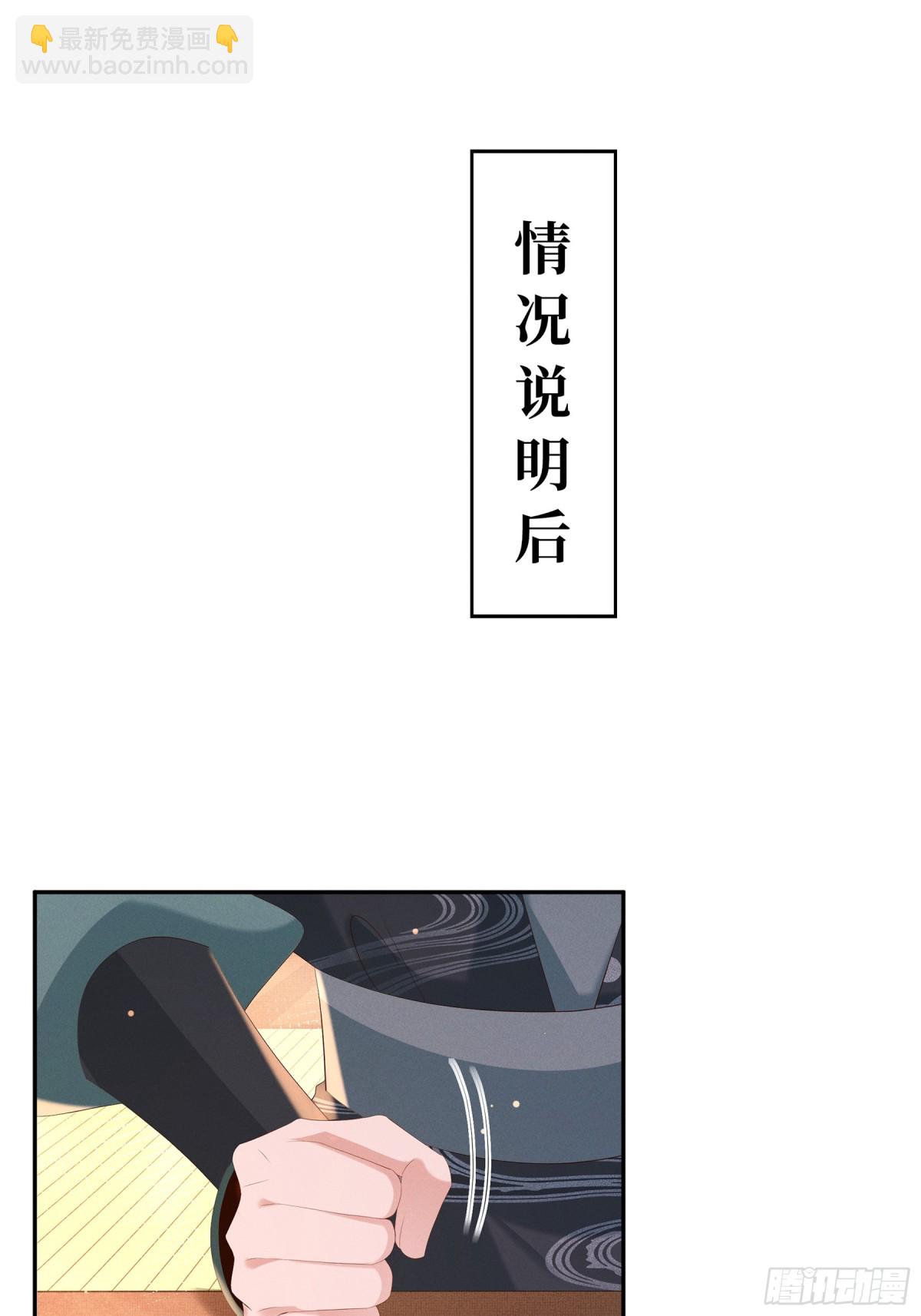 第220话  不会勉强曜哥-第227话