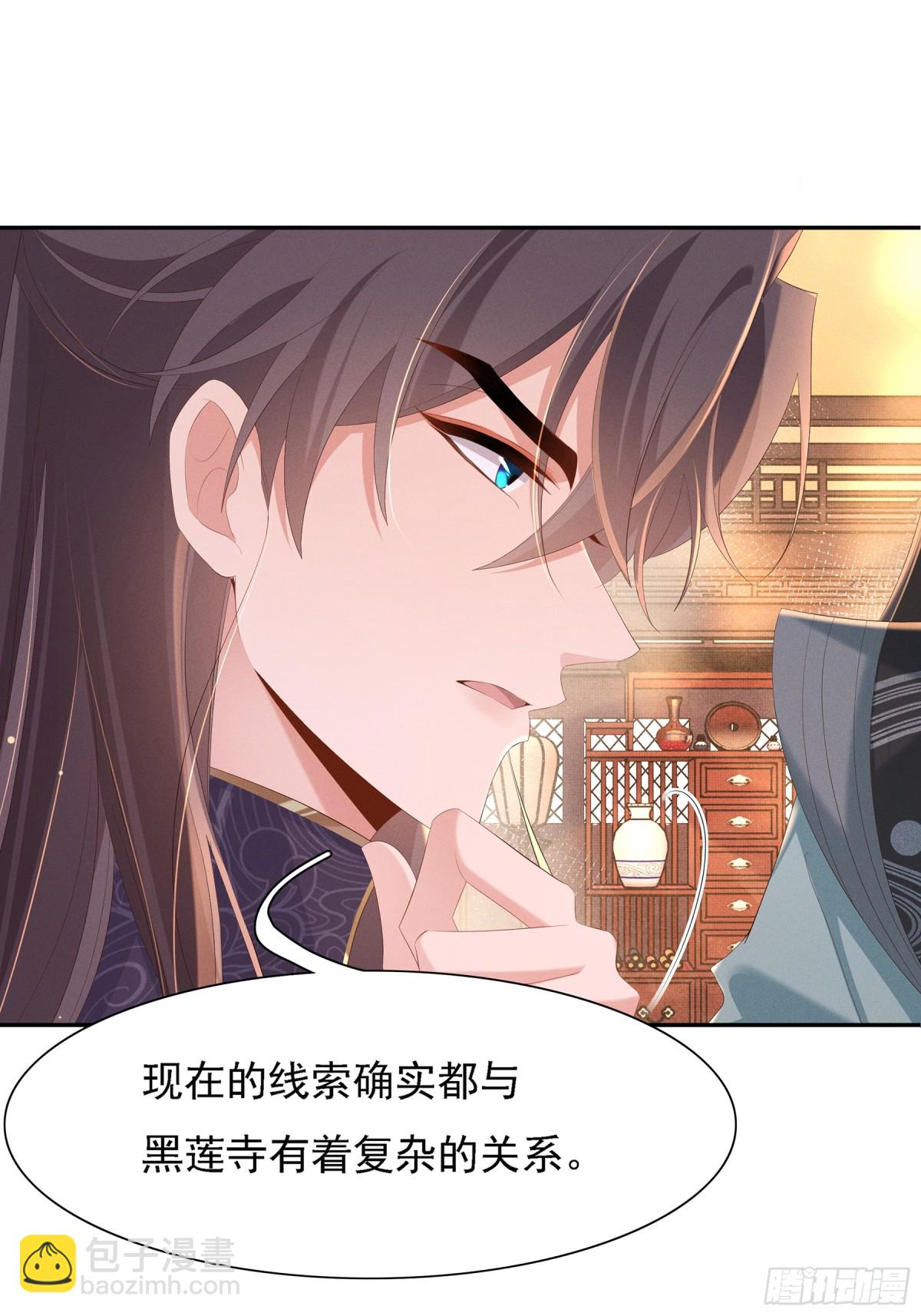 第220话  不会勉强曜哥-第227话