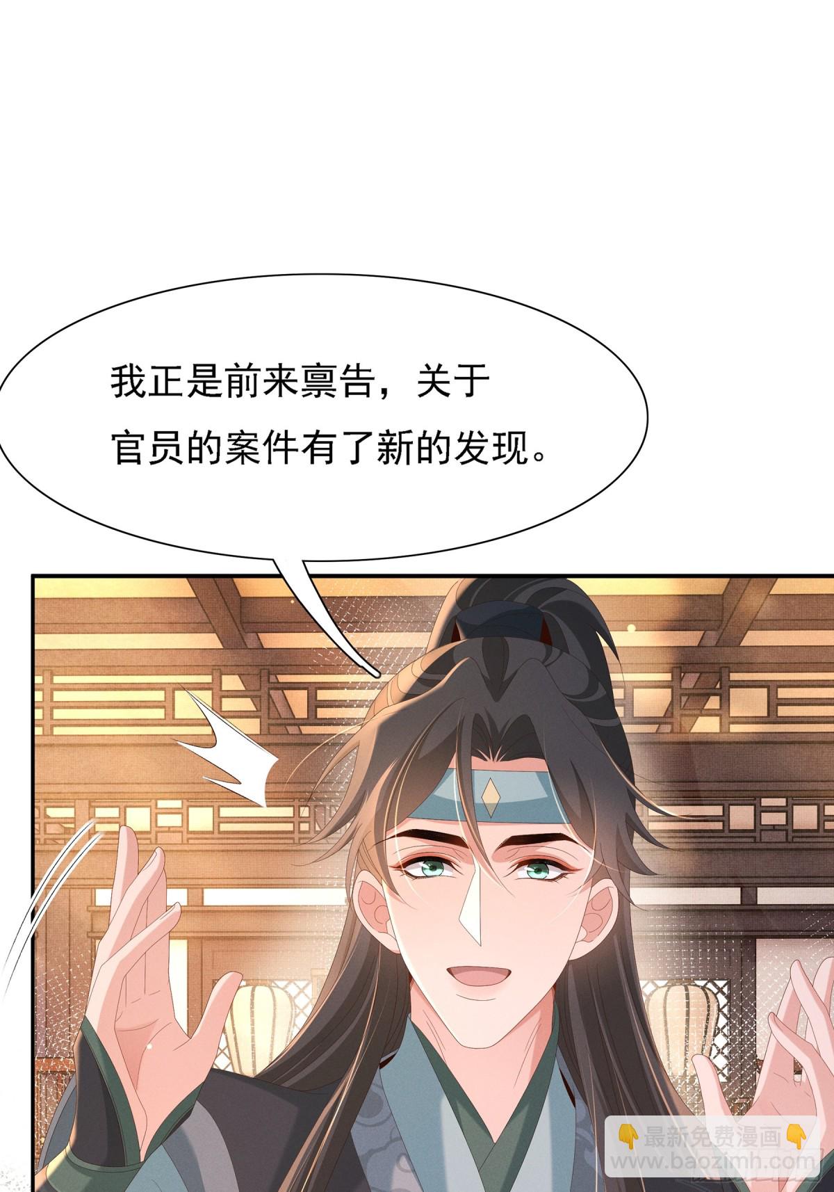 第220话  不会勉强曜哥-第227话