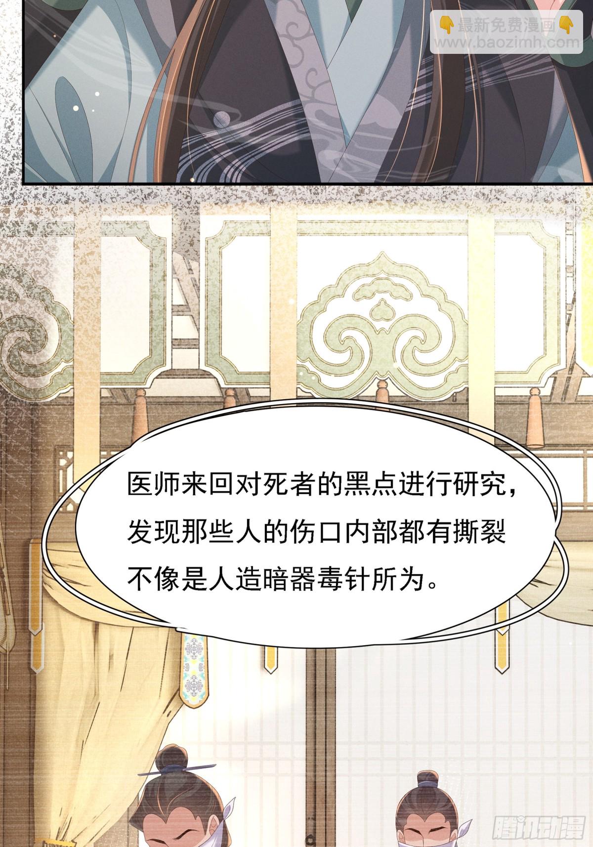 第220话  不会勉强曜哥-第227话