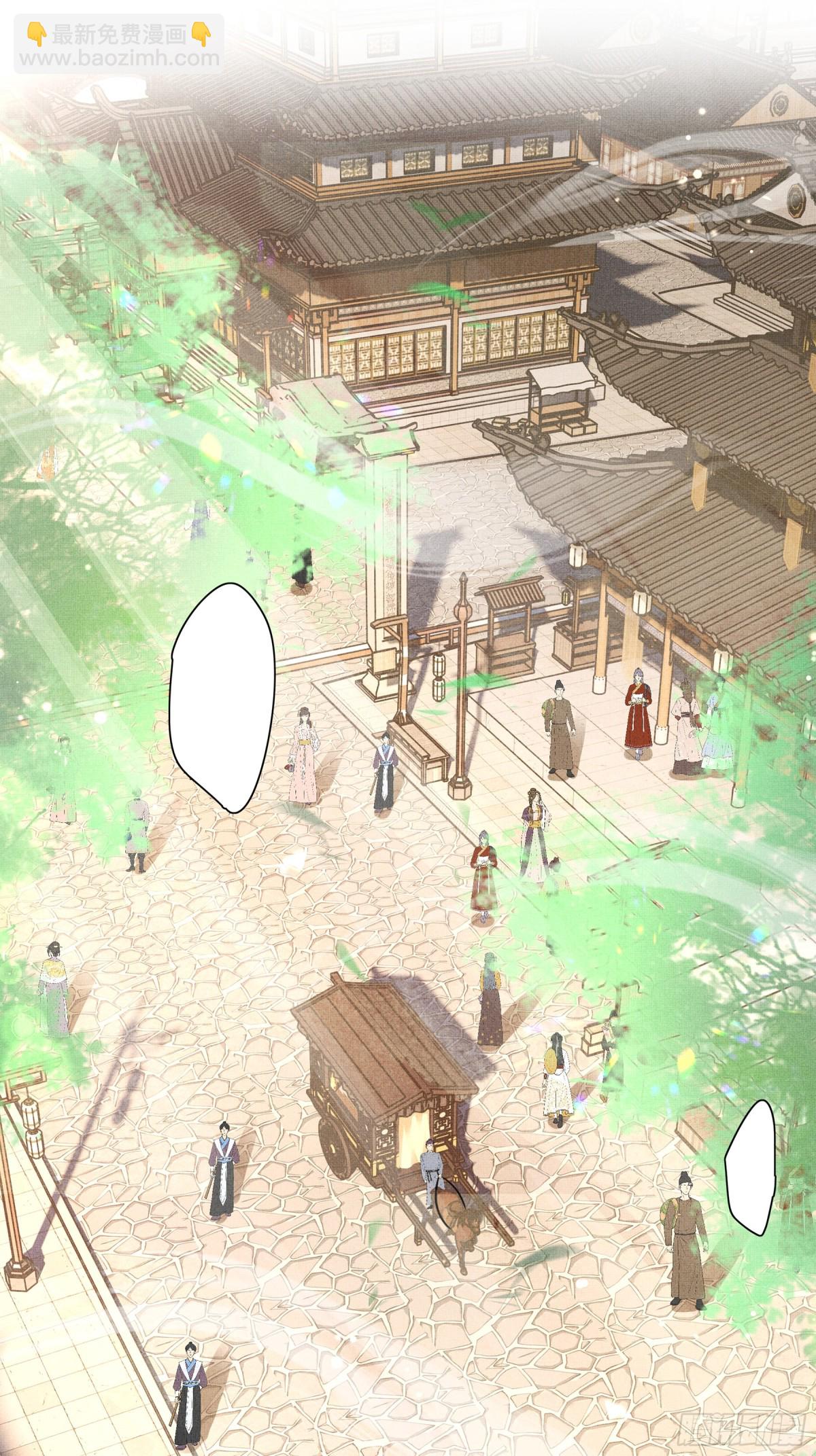 第220话  不会勉强曜哥-第227话