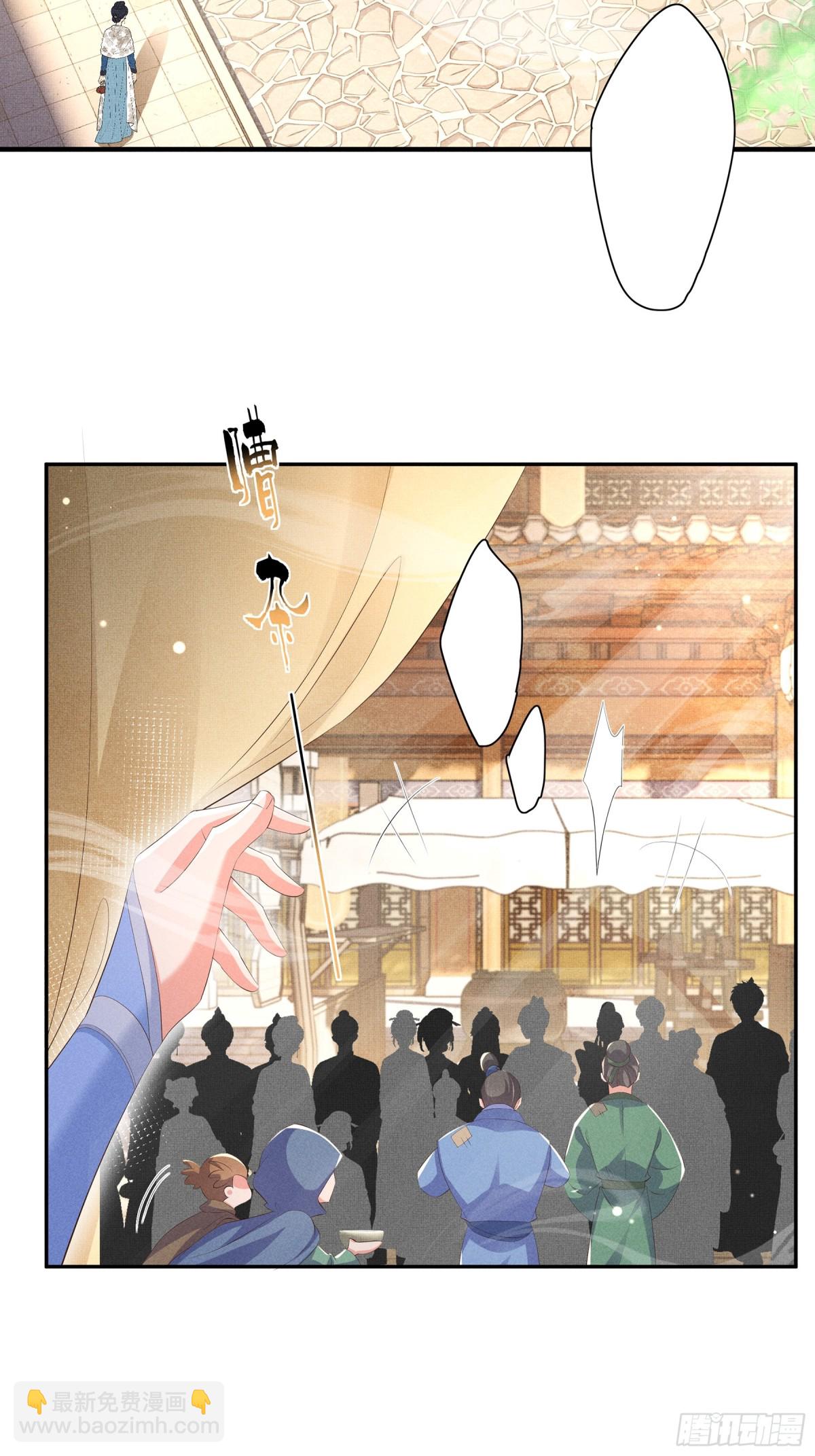 第220话  不会勉强曜哥-第227话