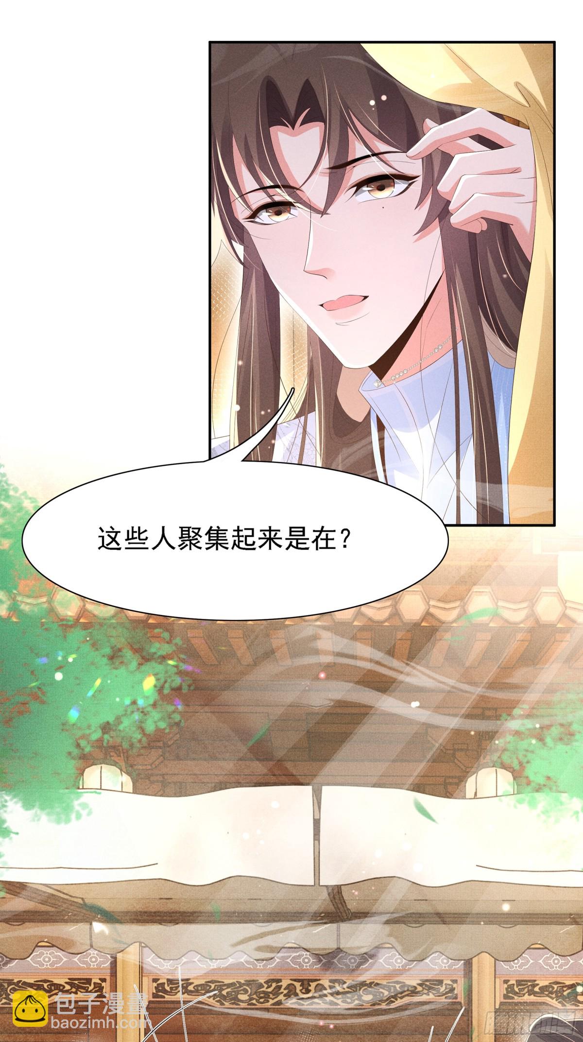 第220话  不会勉强曜哥-第227话