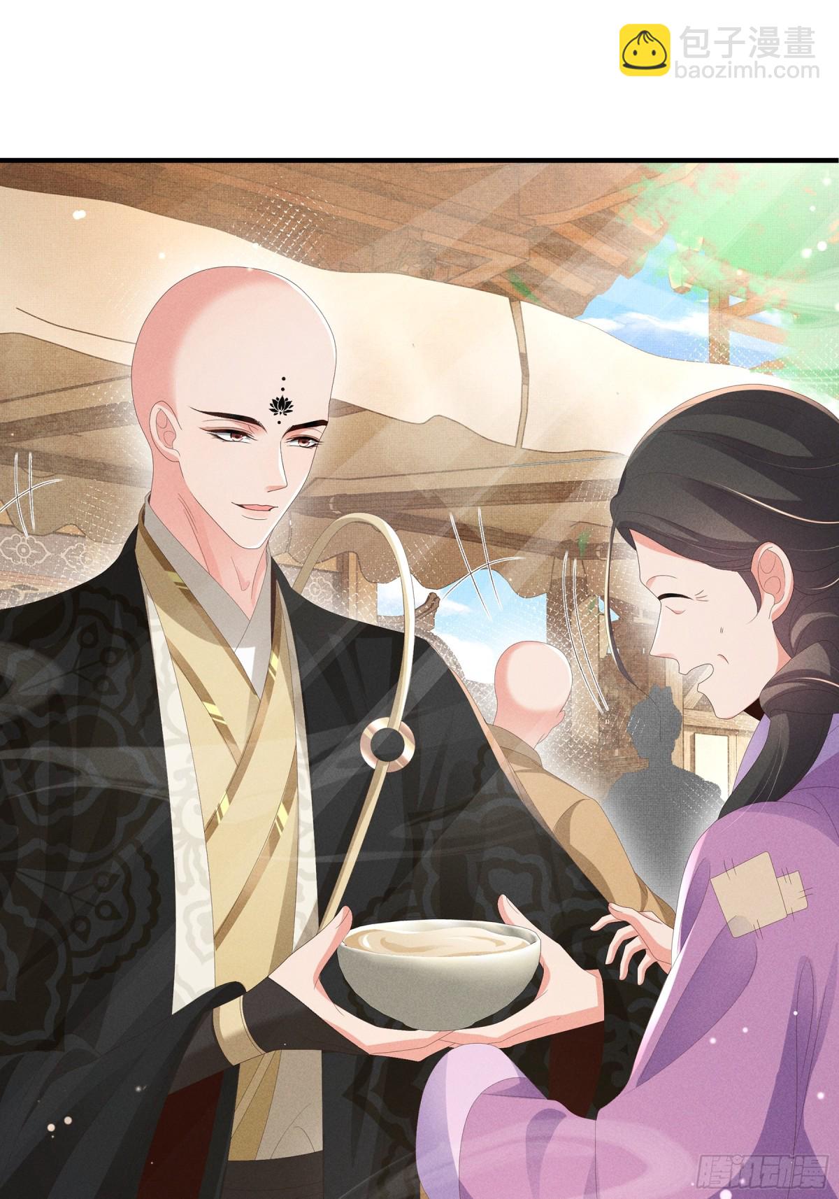 第220话  不会勉强曜哥-第227话