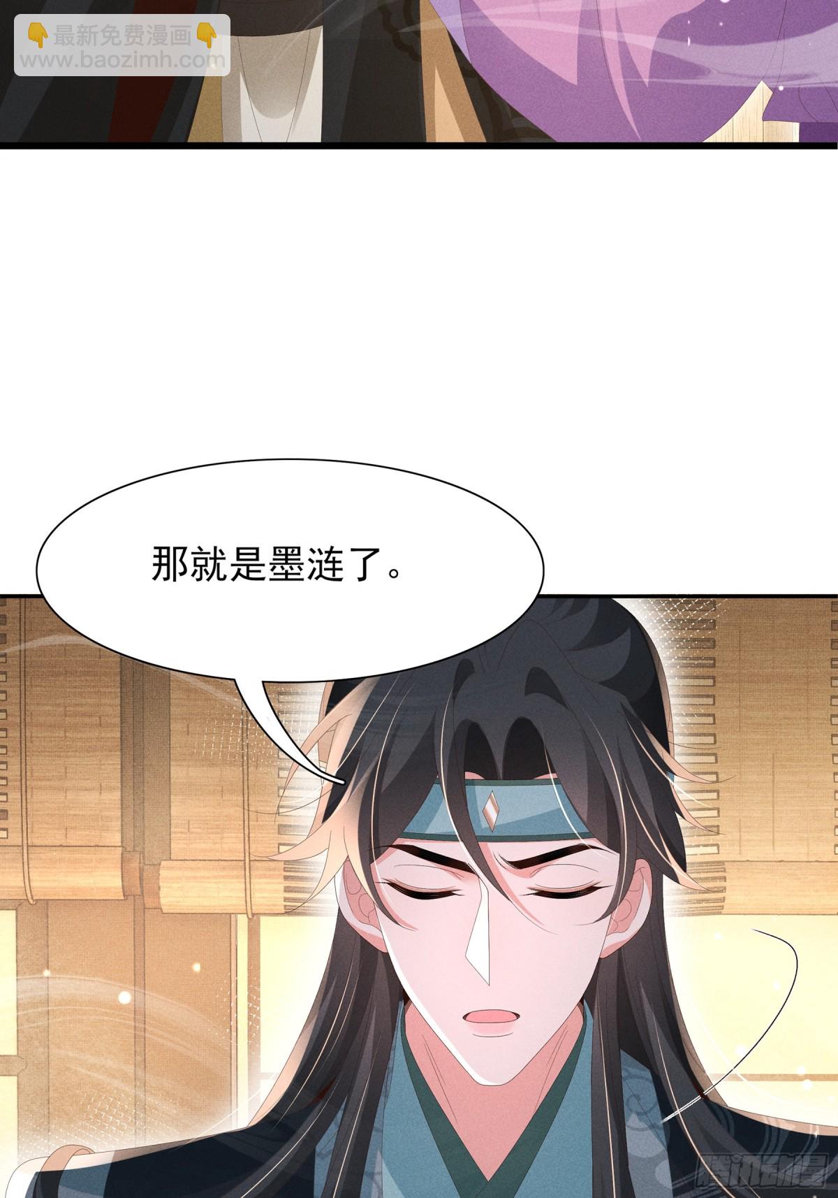 第220话  不会勉强曜哥-第227话