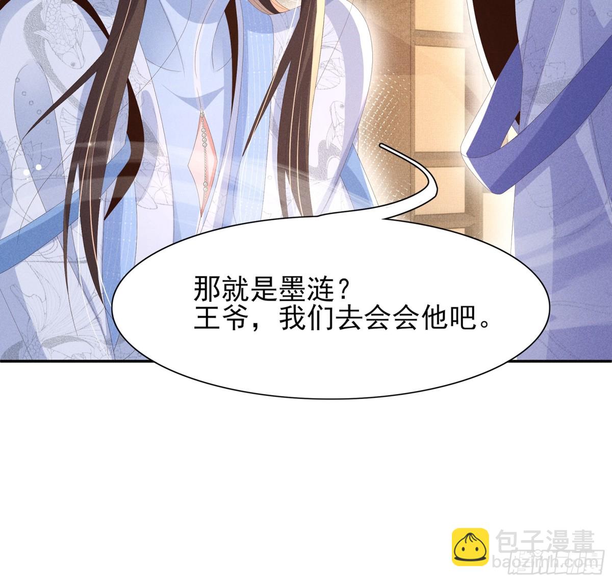 第220话  不会勉强曜哥-第227话