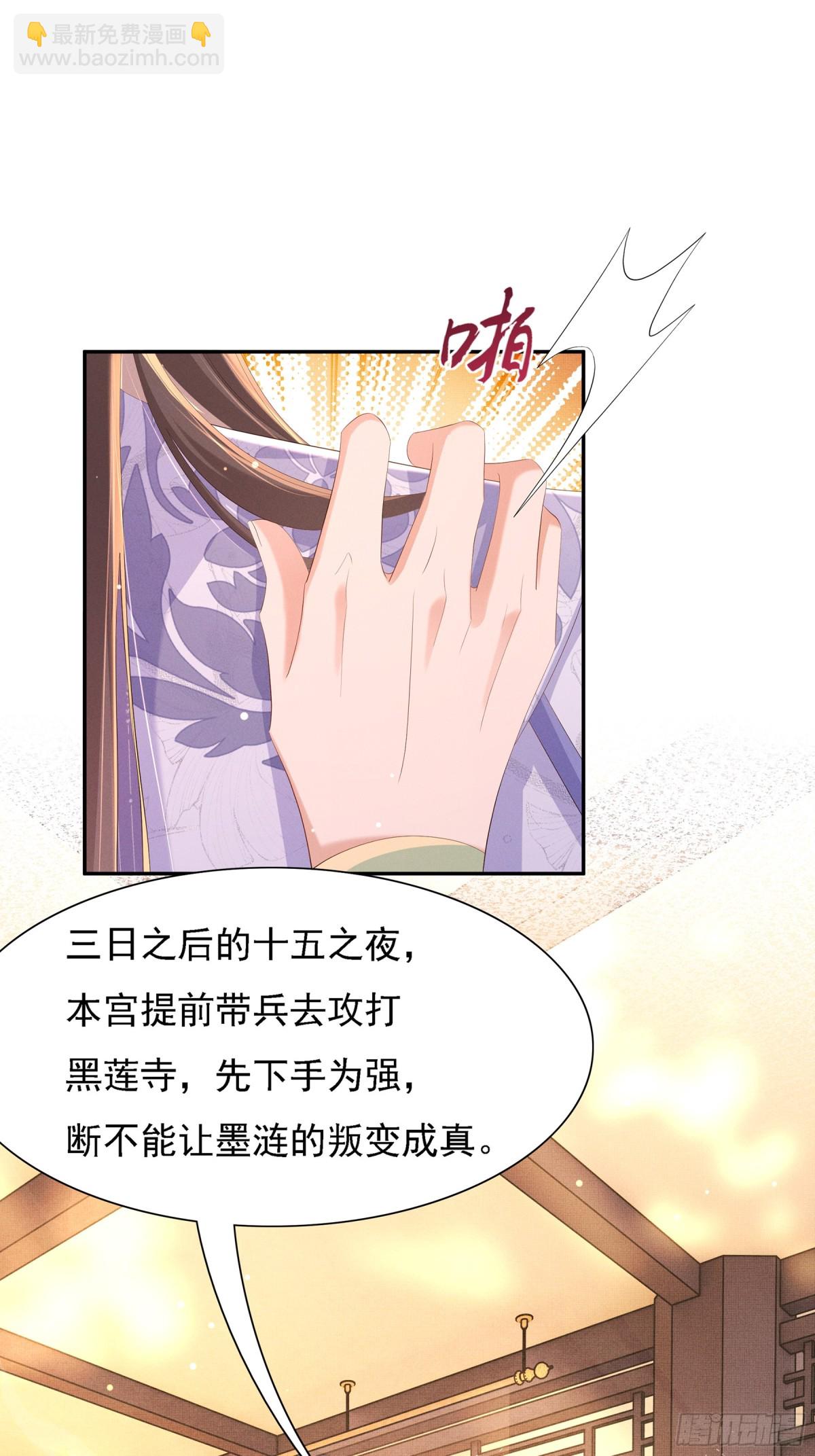 第220话  不会勉强曜哥-第227话