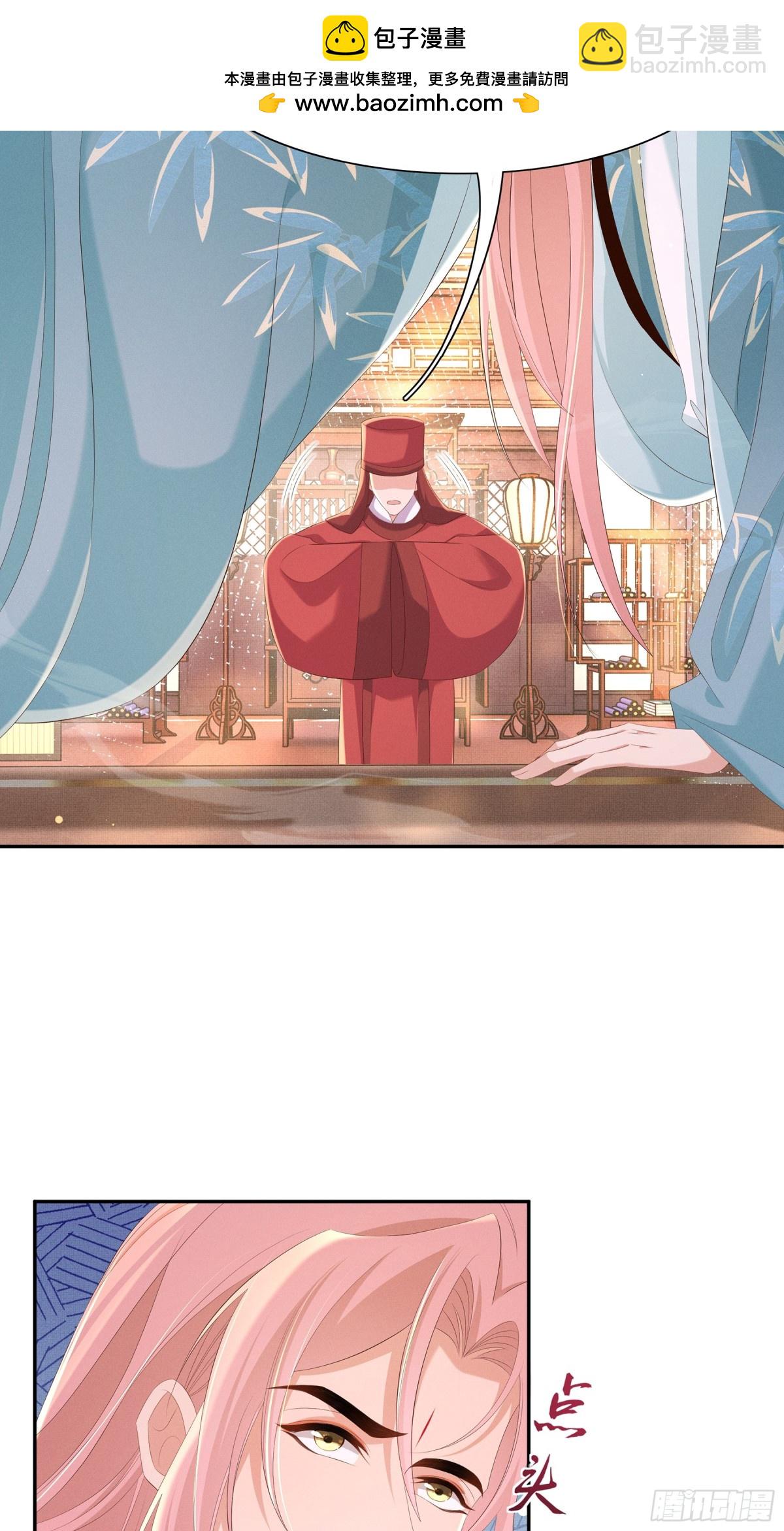 第220话  不会勉强曜哥-第227话