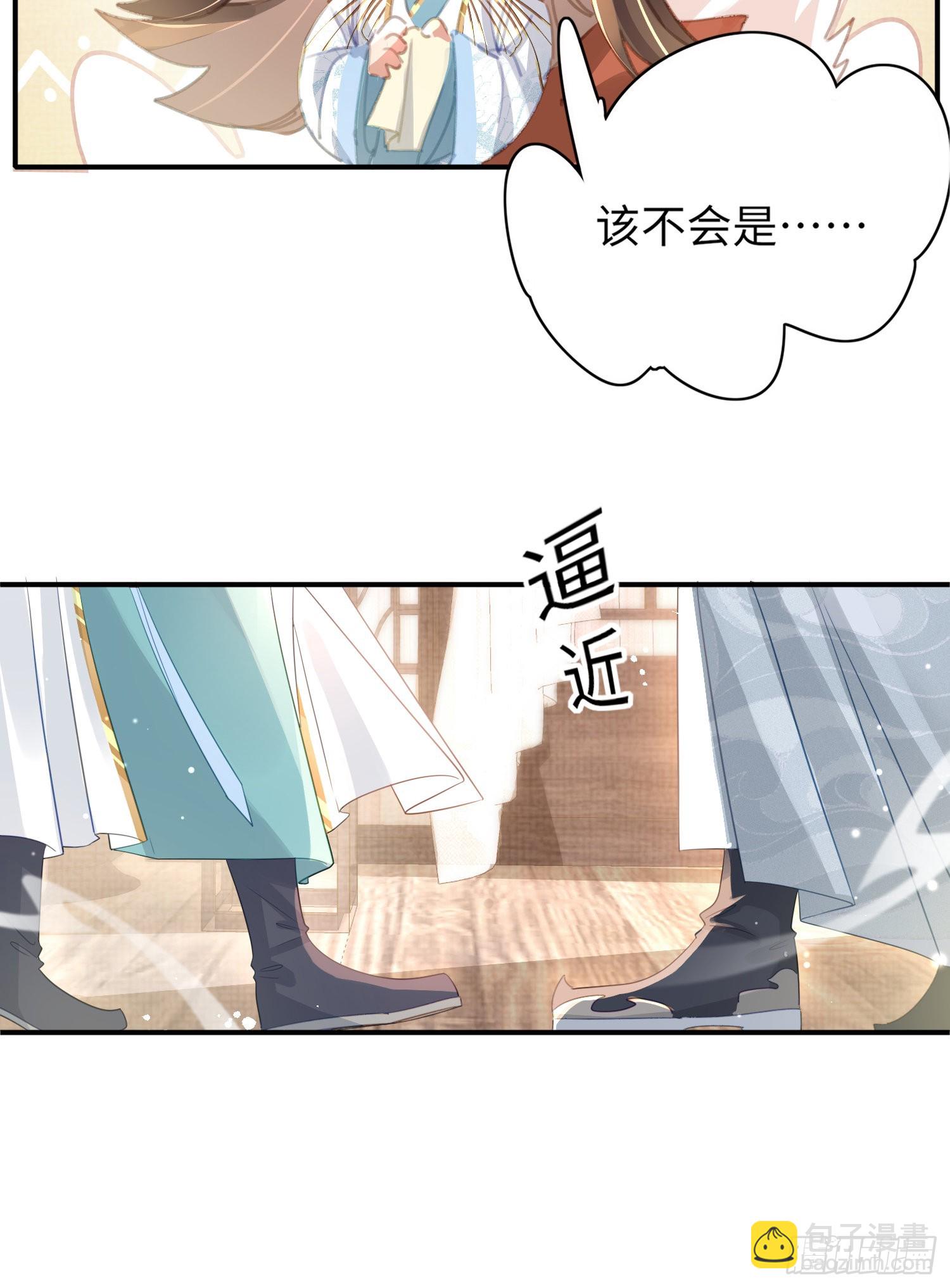 第22话 接受他的惩罚-第23话