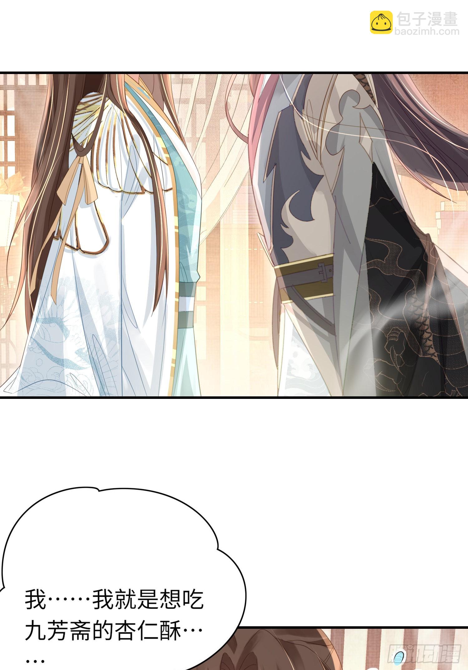 第22话 接受他的惩罚-第23话