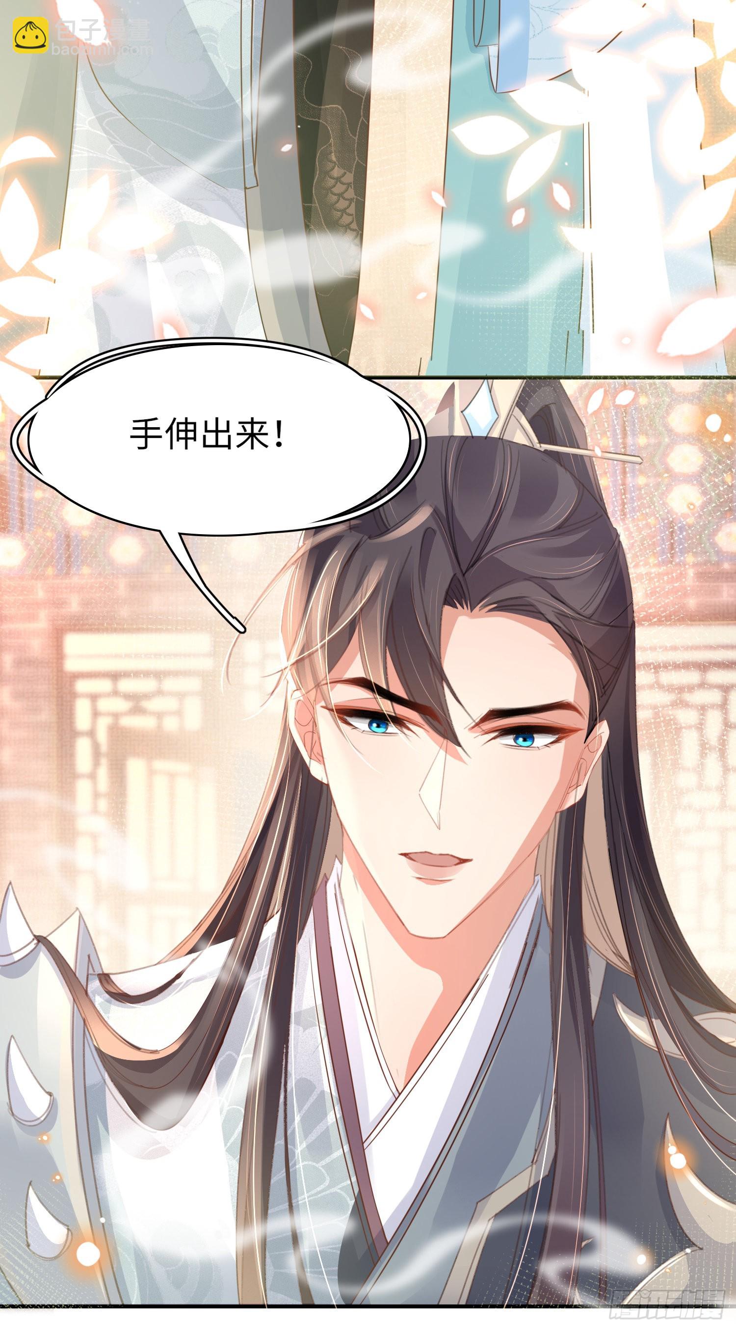 第22话 接受他的惩罚-第23话