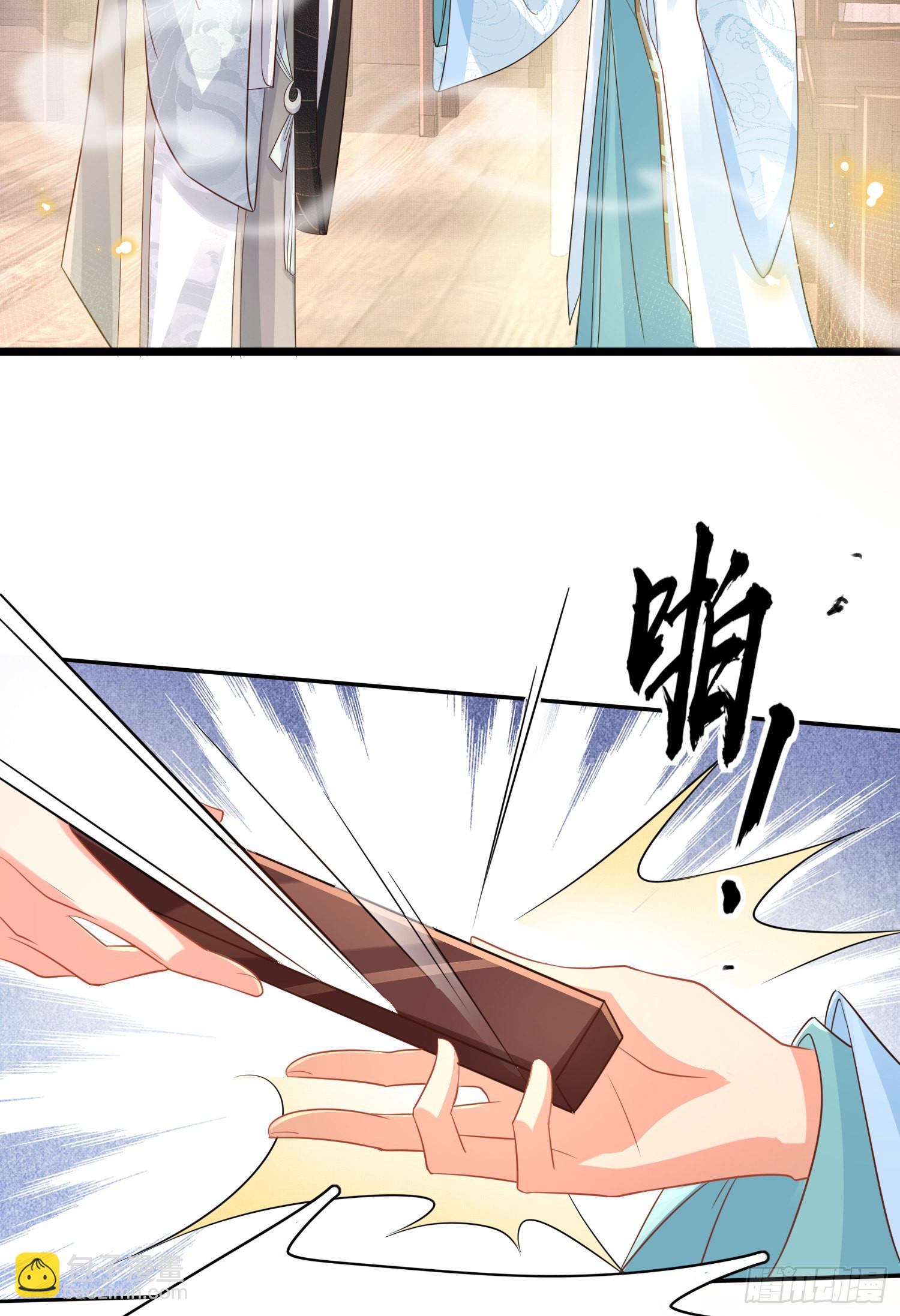 第22话 接受他的惩罚-第23话